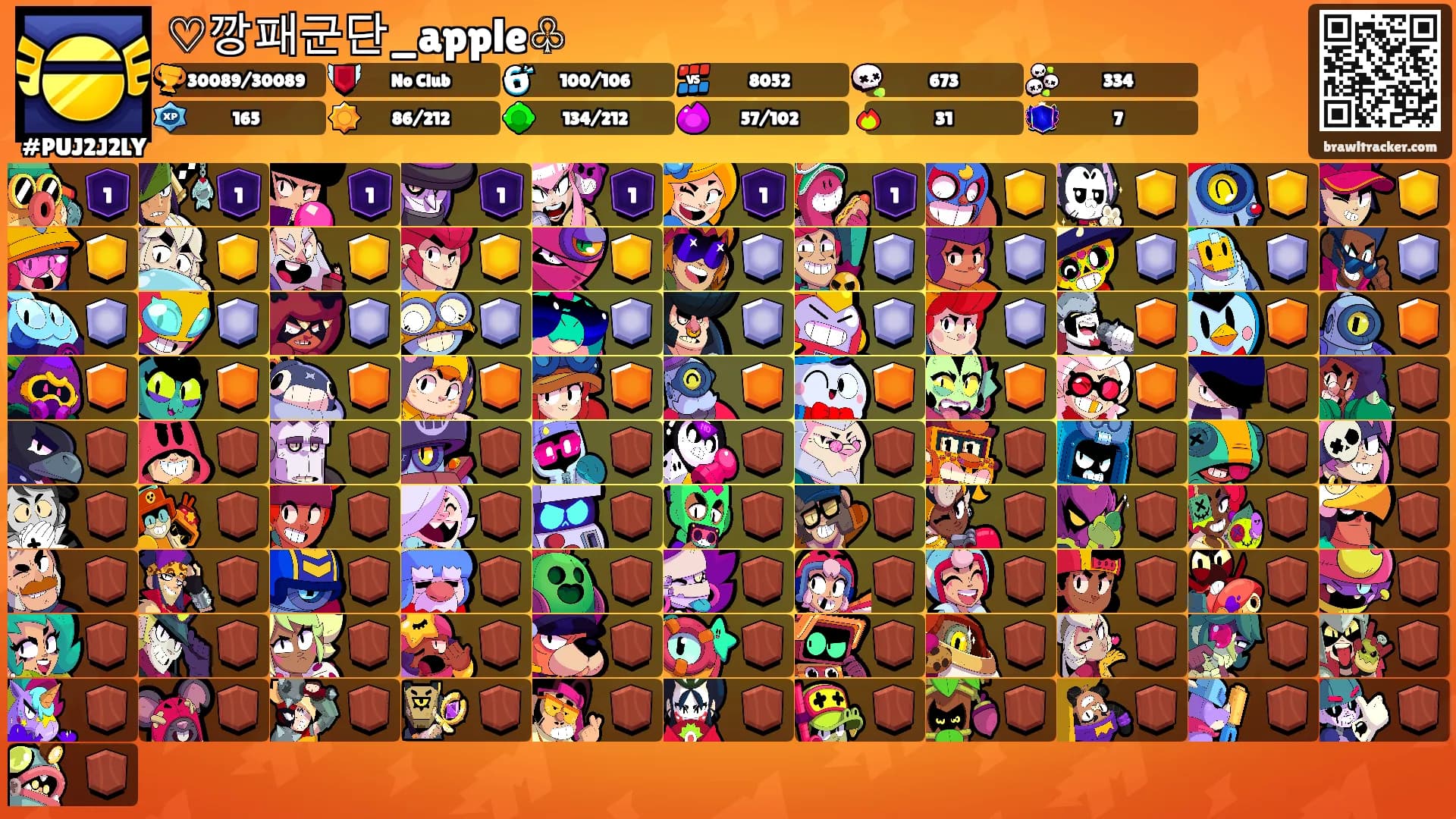 ♡깡패군단_apple♧'s Ranks