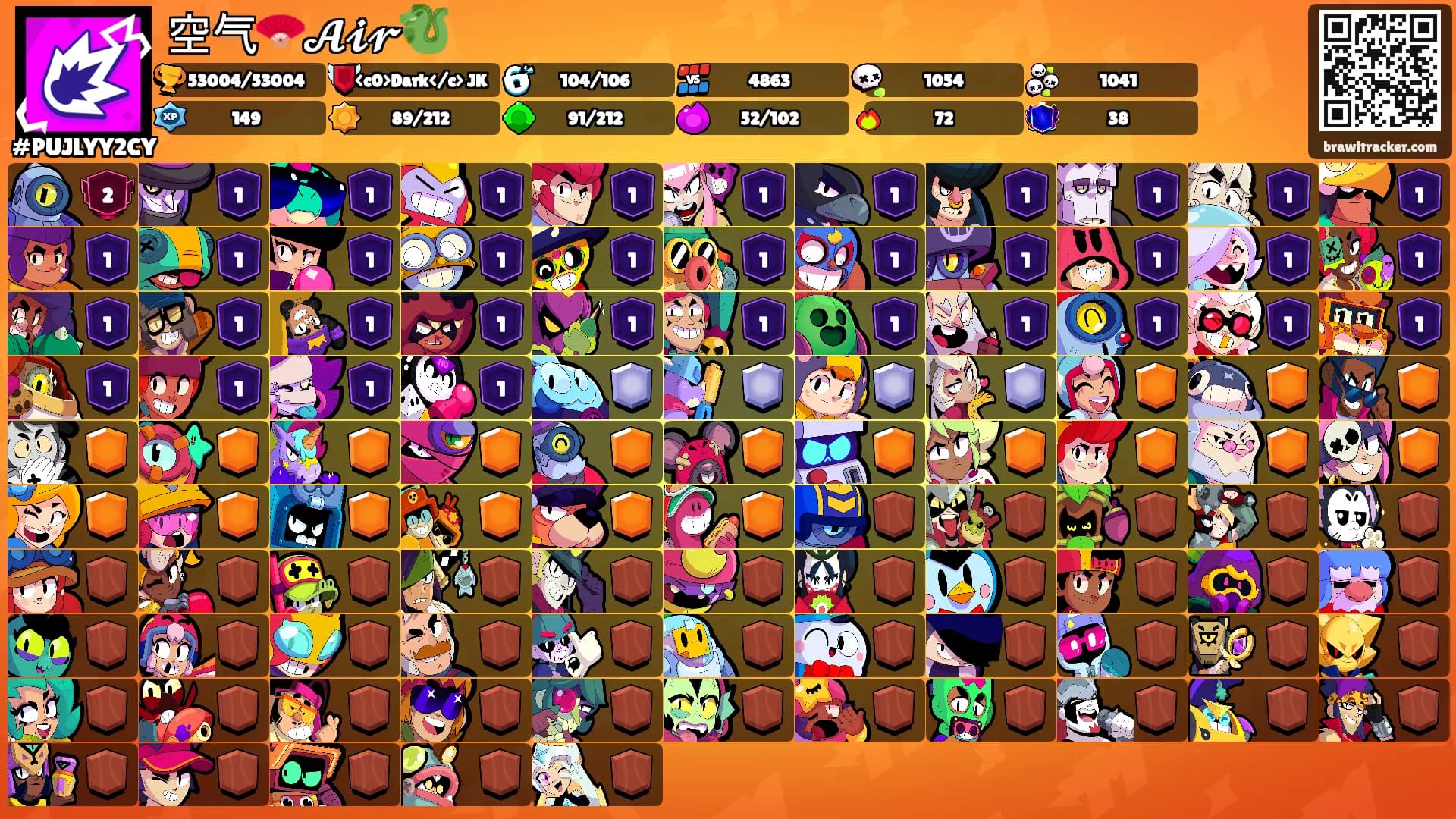 空气🪭𝓐𝓲𝓻🐉's Ranks