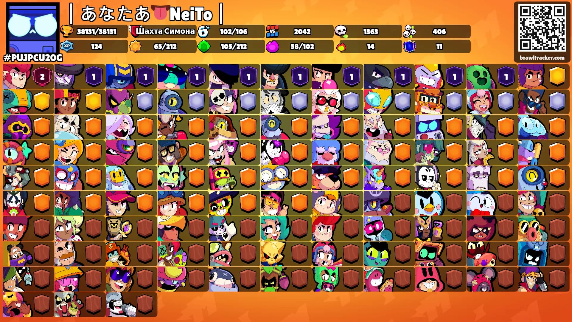 | あなたあ👅NeiTo |'s Ranks