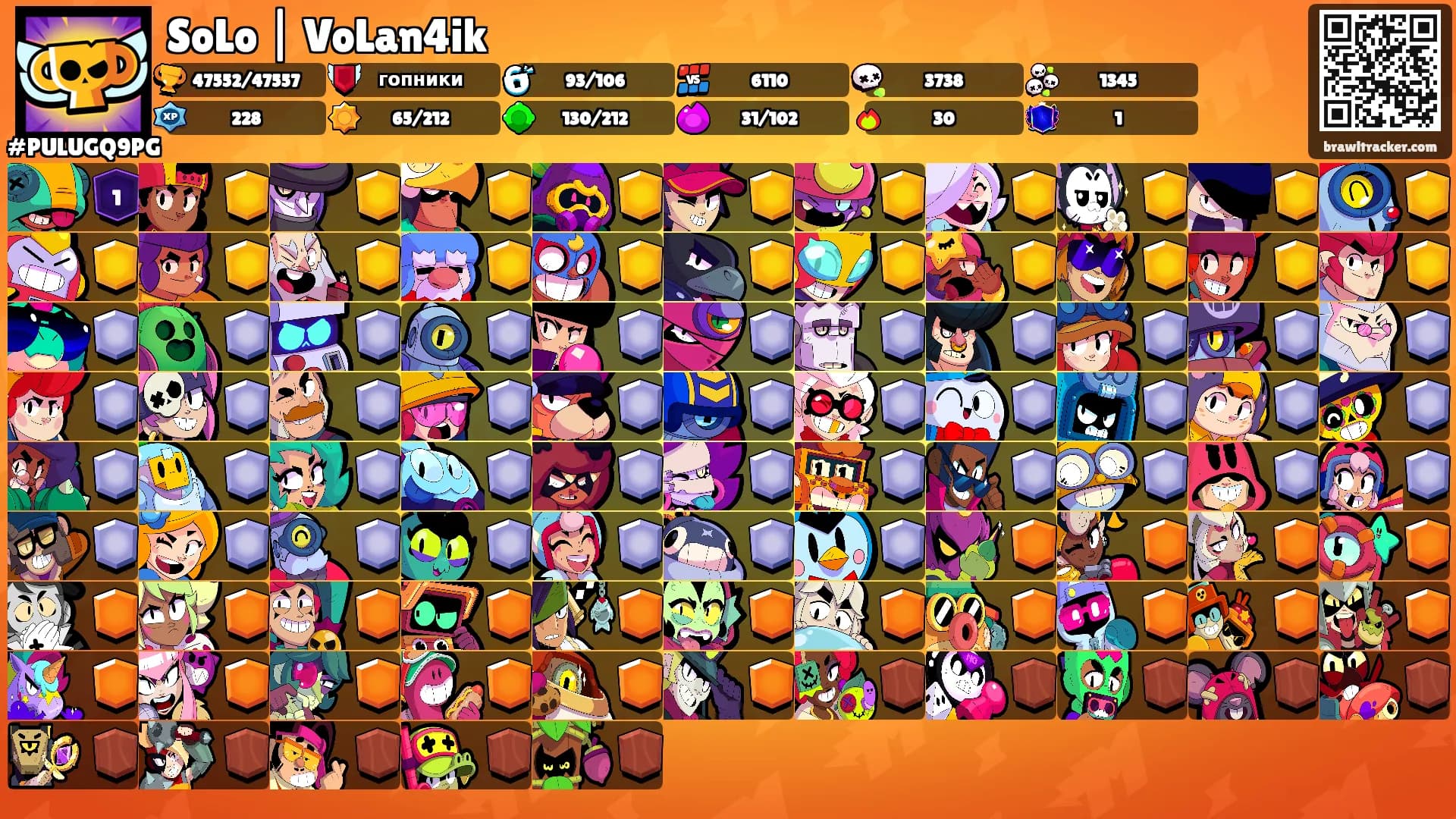 SoLo | VoLan4ik's Ranks