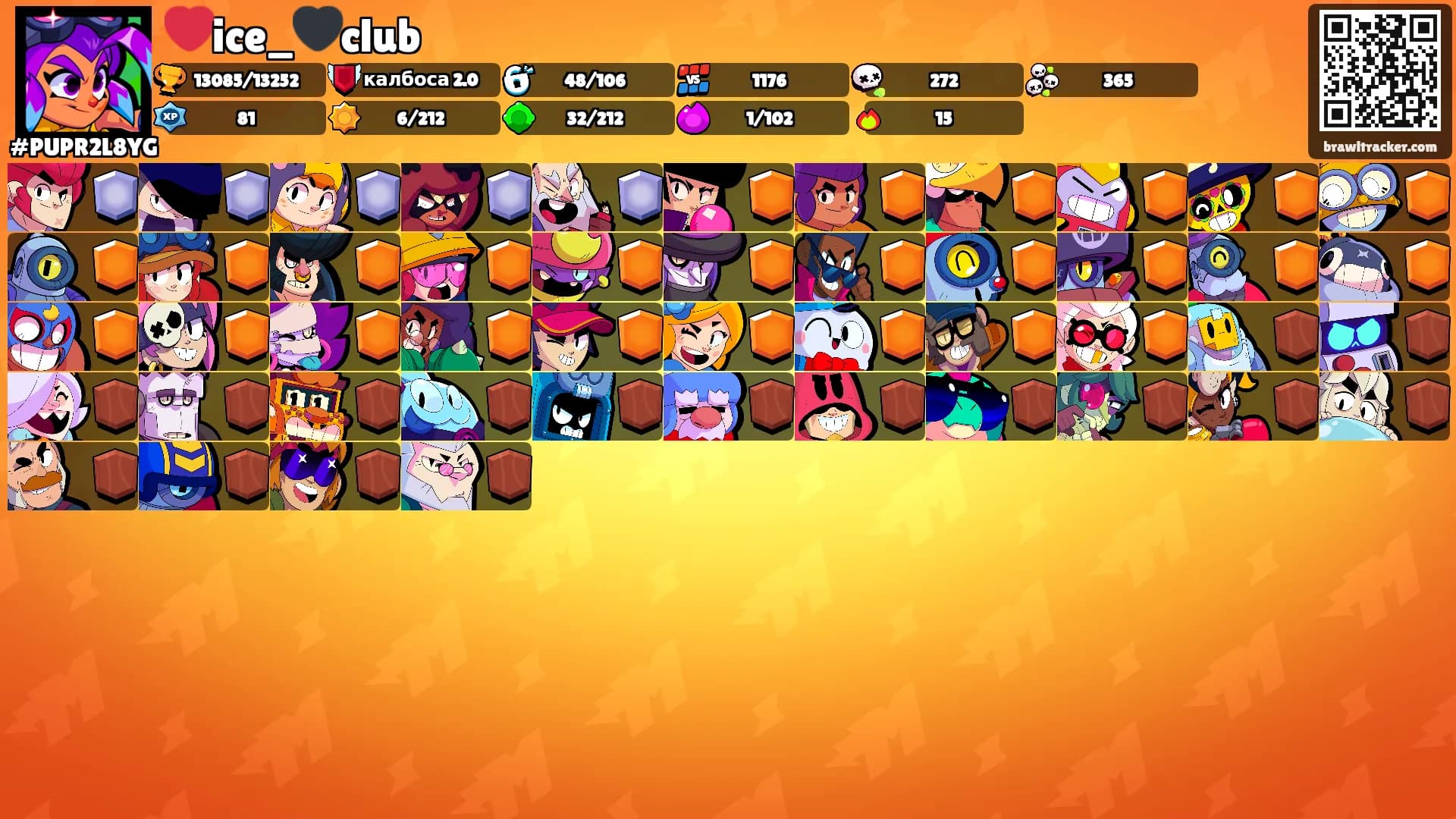 ❤️ice_🖤club's Ranks