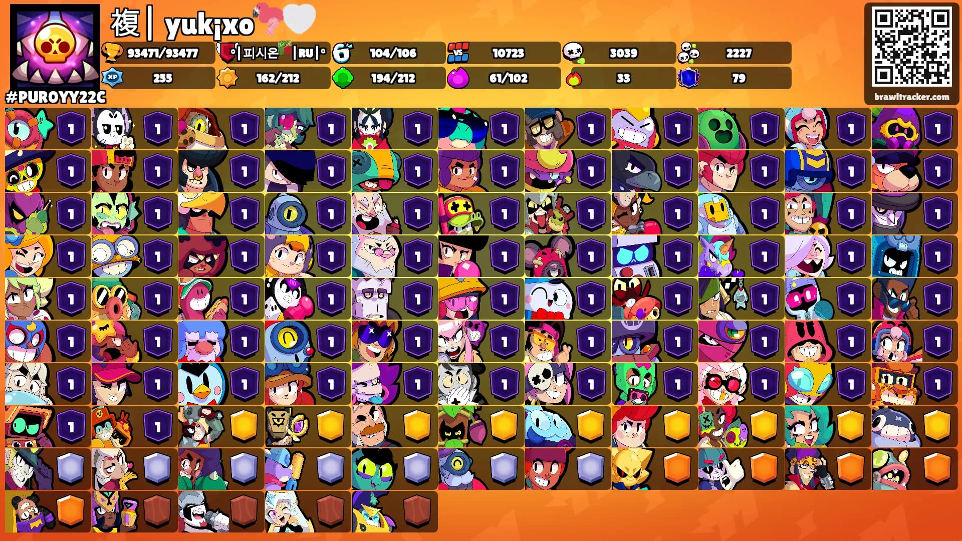 複| yuk¡xo🦩🤍's Ranks