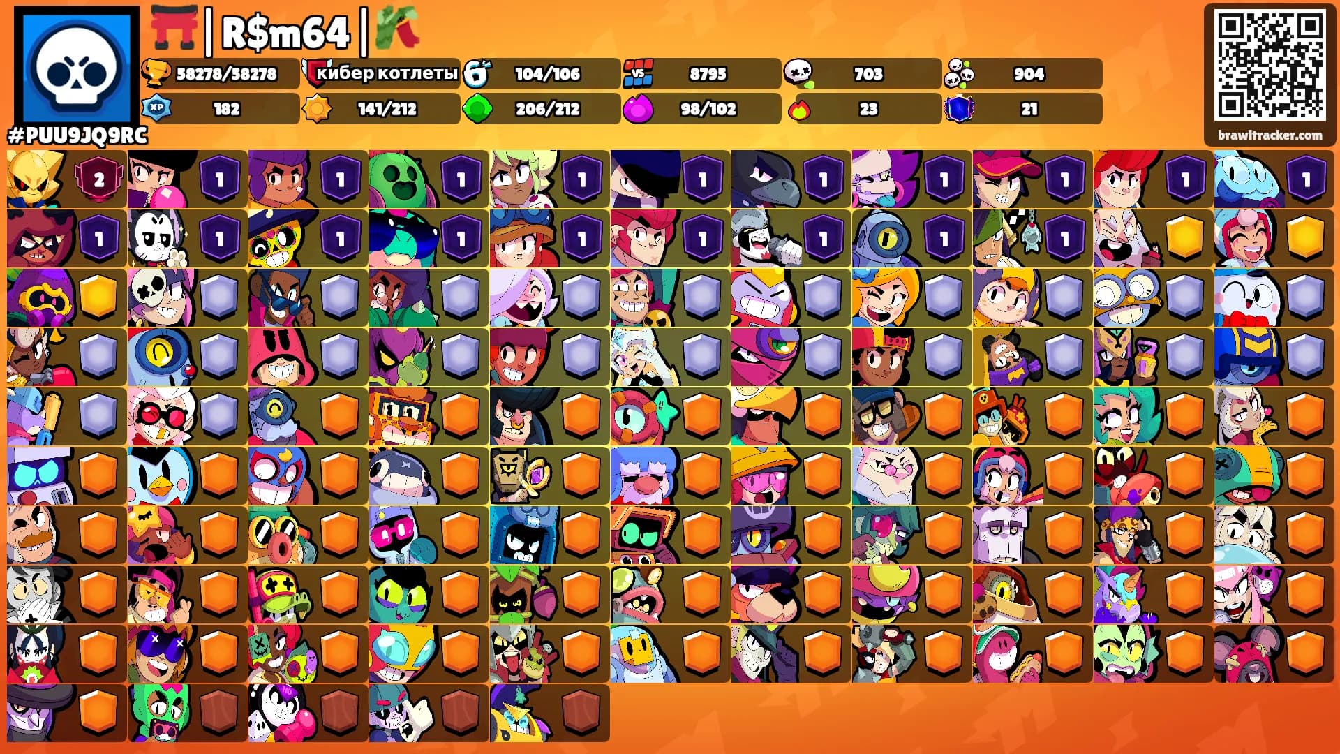⛩️|R$m64|🎋's Ranks