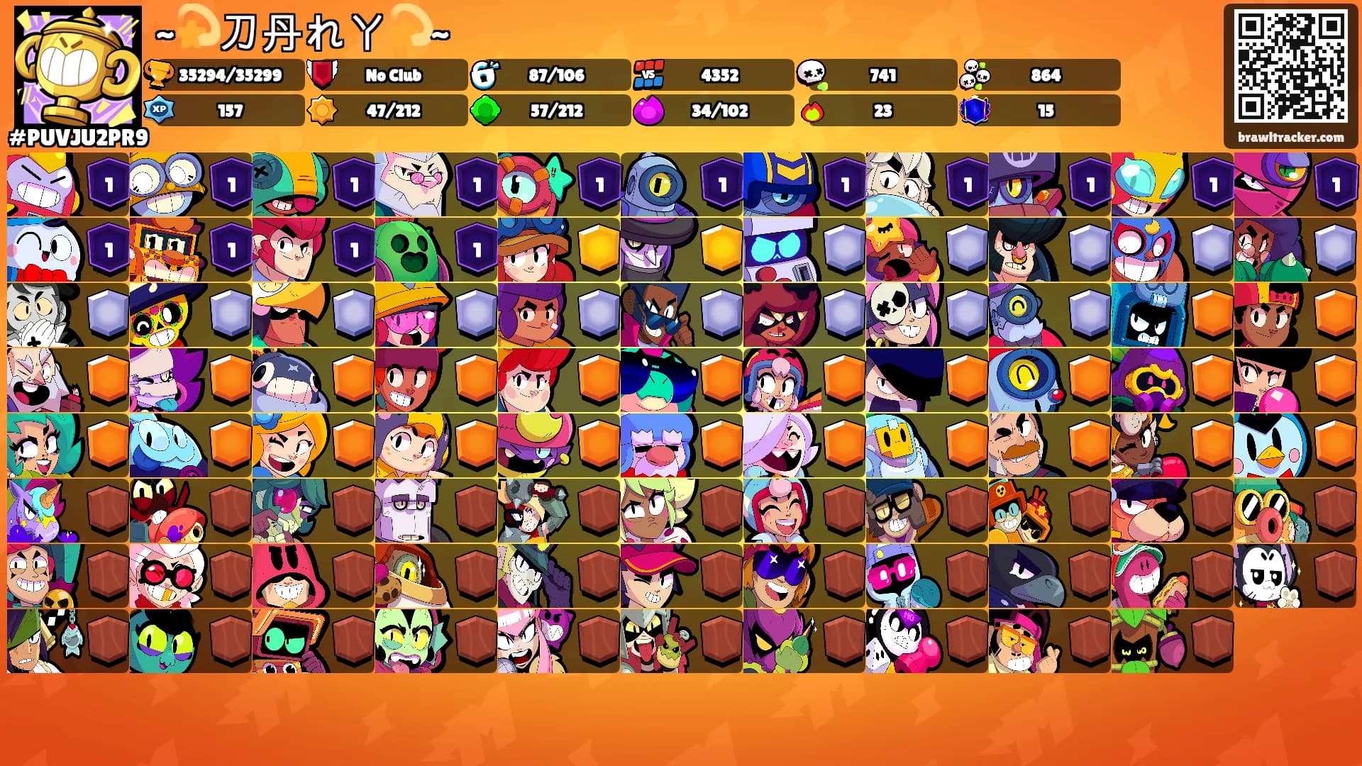 ~💫刀丹れㄚ💫~'s Ranks