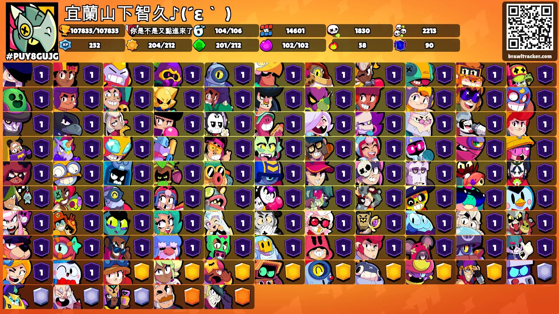 宜蘭山下智久♪(´ε｀ )'s Ranks