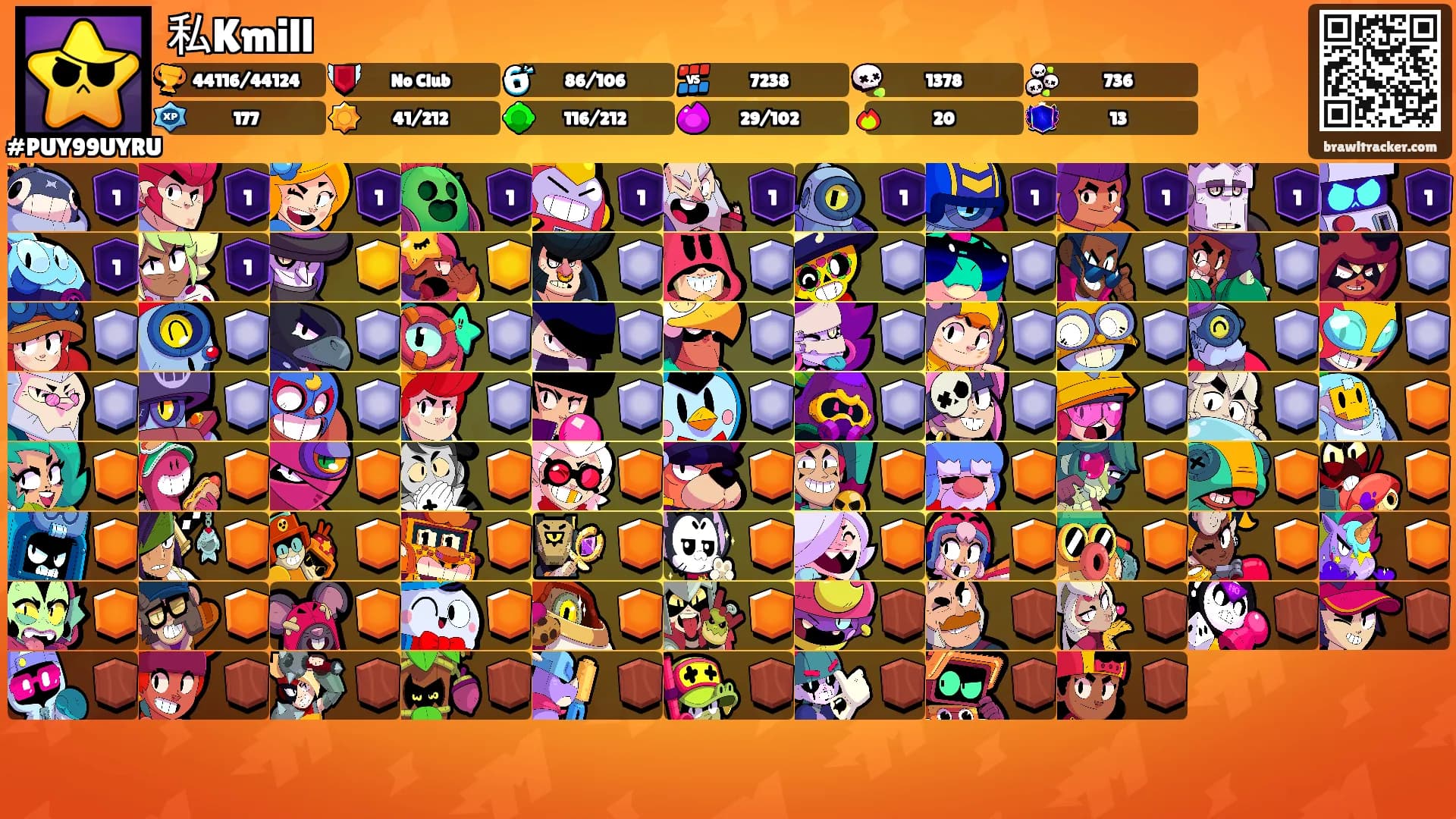 私Kmill's Ranks