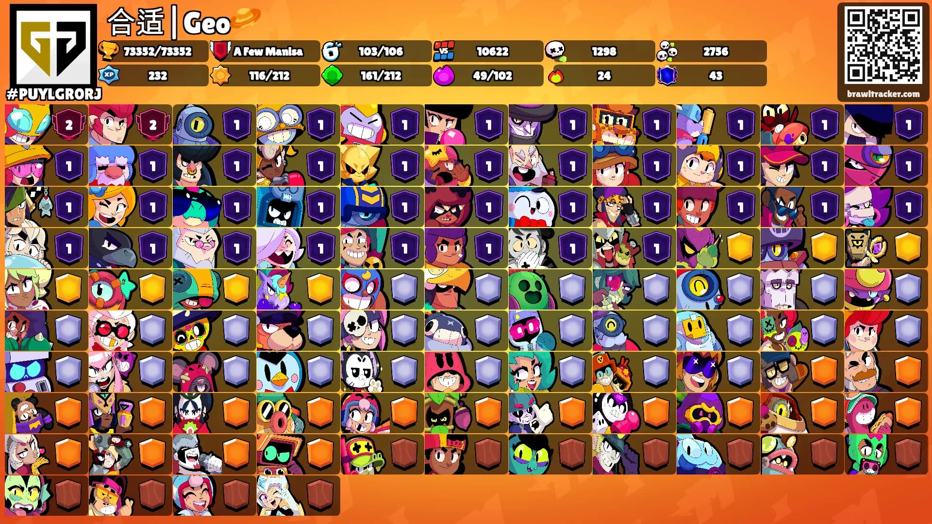 合适|Geo🪐's Ranks