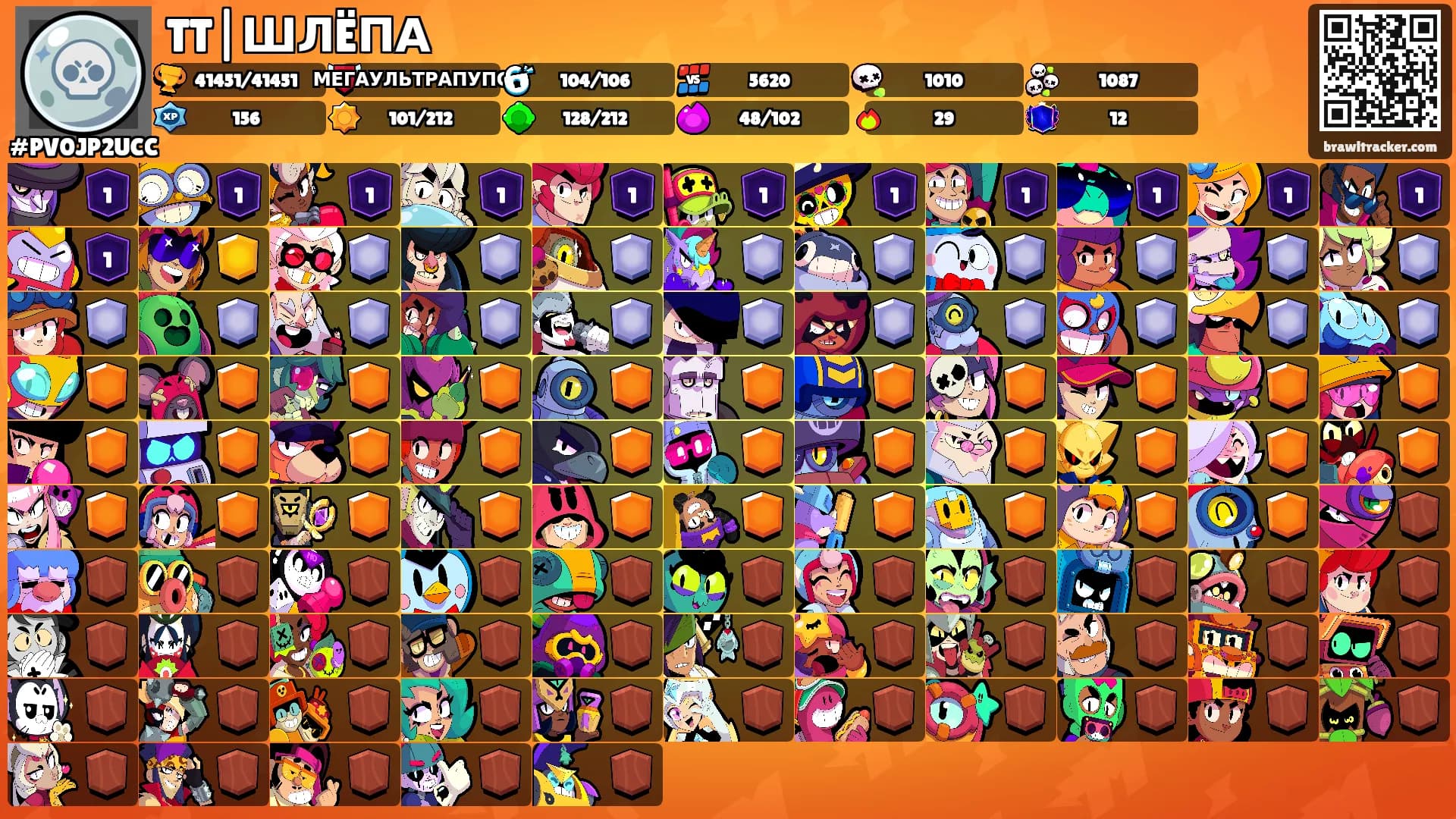 TT|ШЛËПА's Ranks