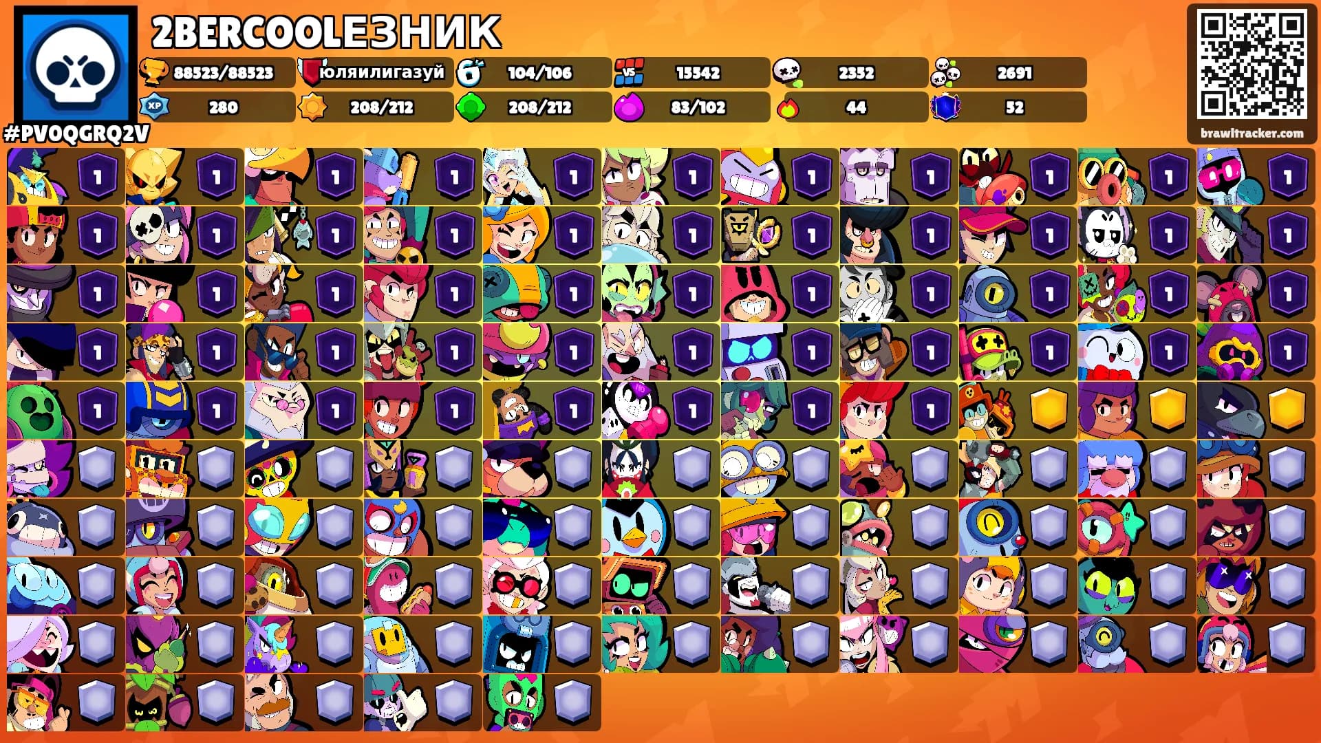 2BERCOOLЕЗНИК's Ranks
