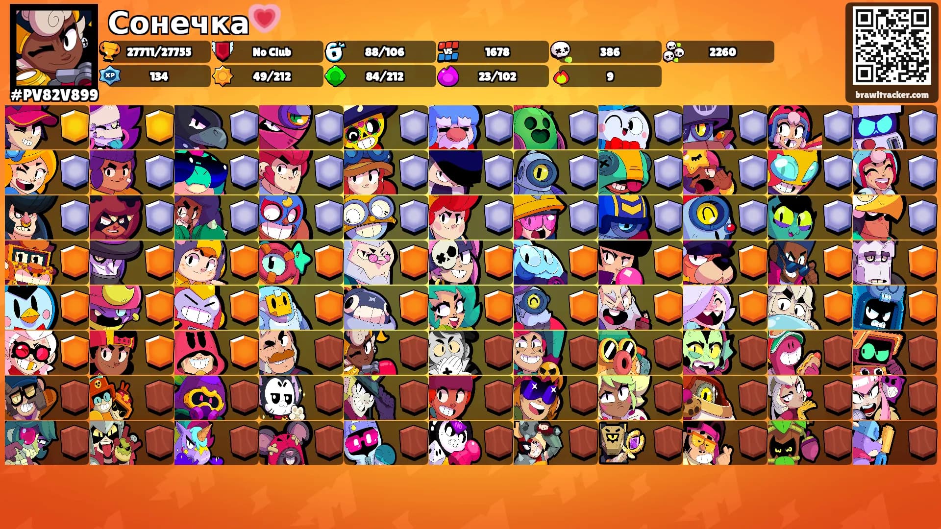 Сонечка💗's Ranks
