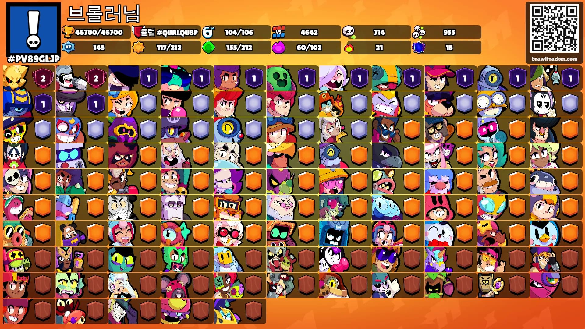 브롤러님's Ranks