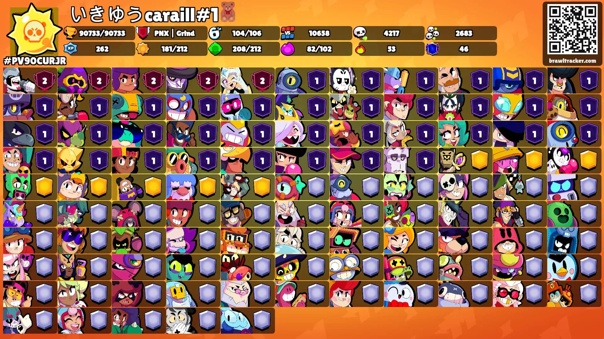 いきゆうcaraill#1🧸's Ranks