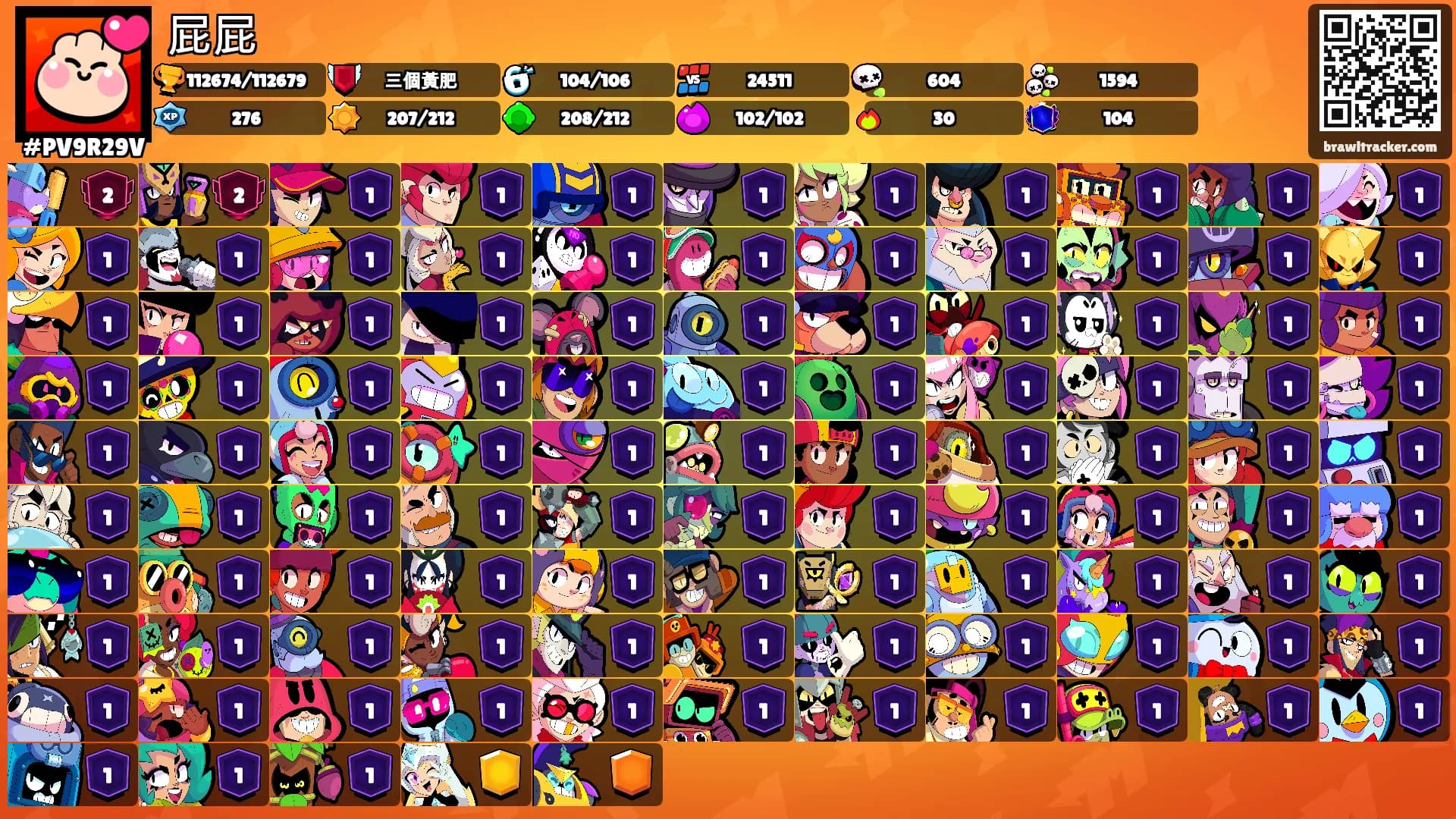 屁屁's Ranks