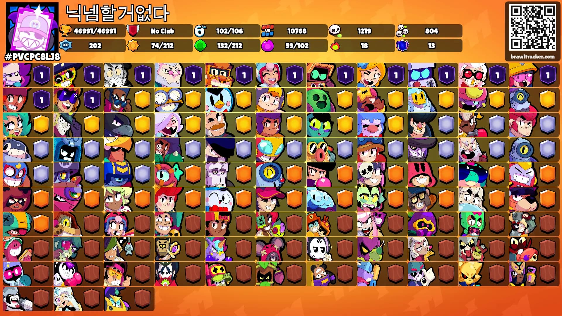 닉넴할거없다's Ranks