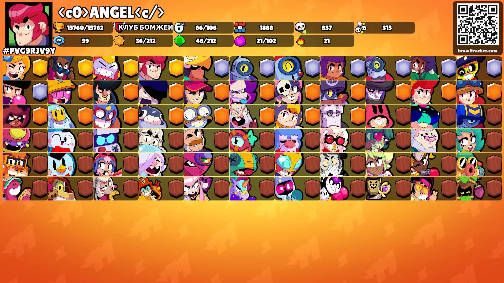 <c0>ANGEL<c/>'s Ranks