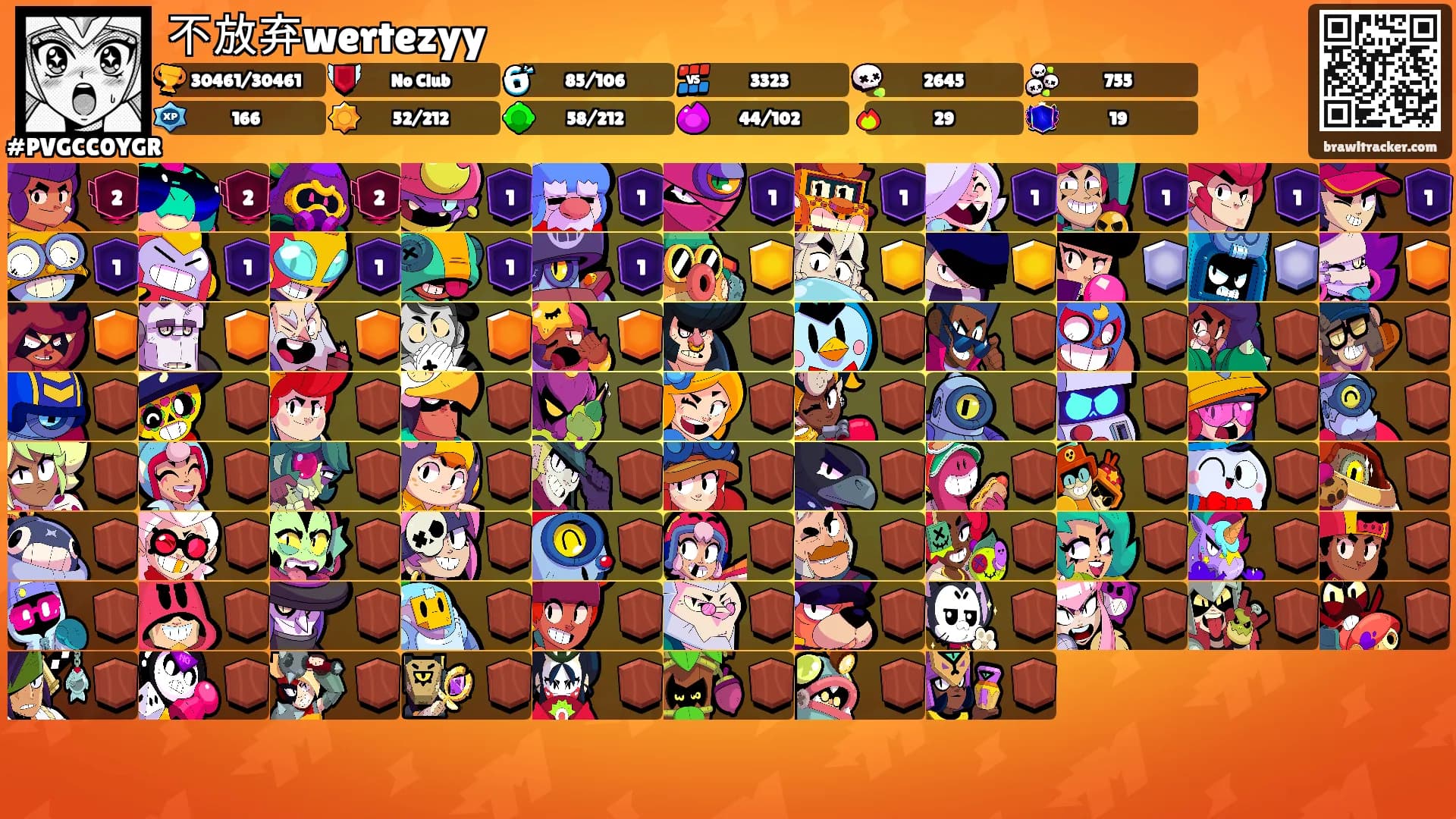 不放弃wertezyy's Ranks