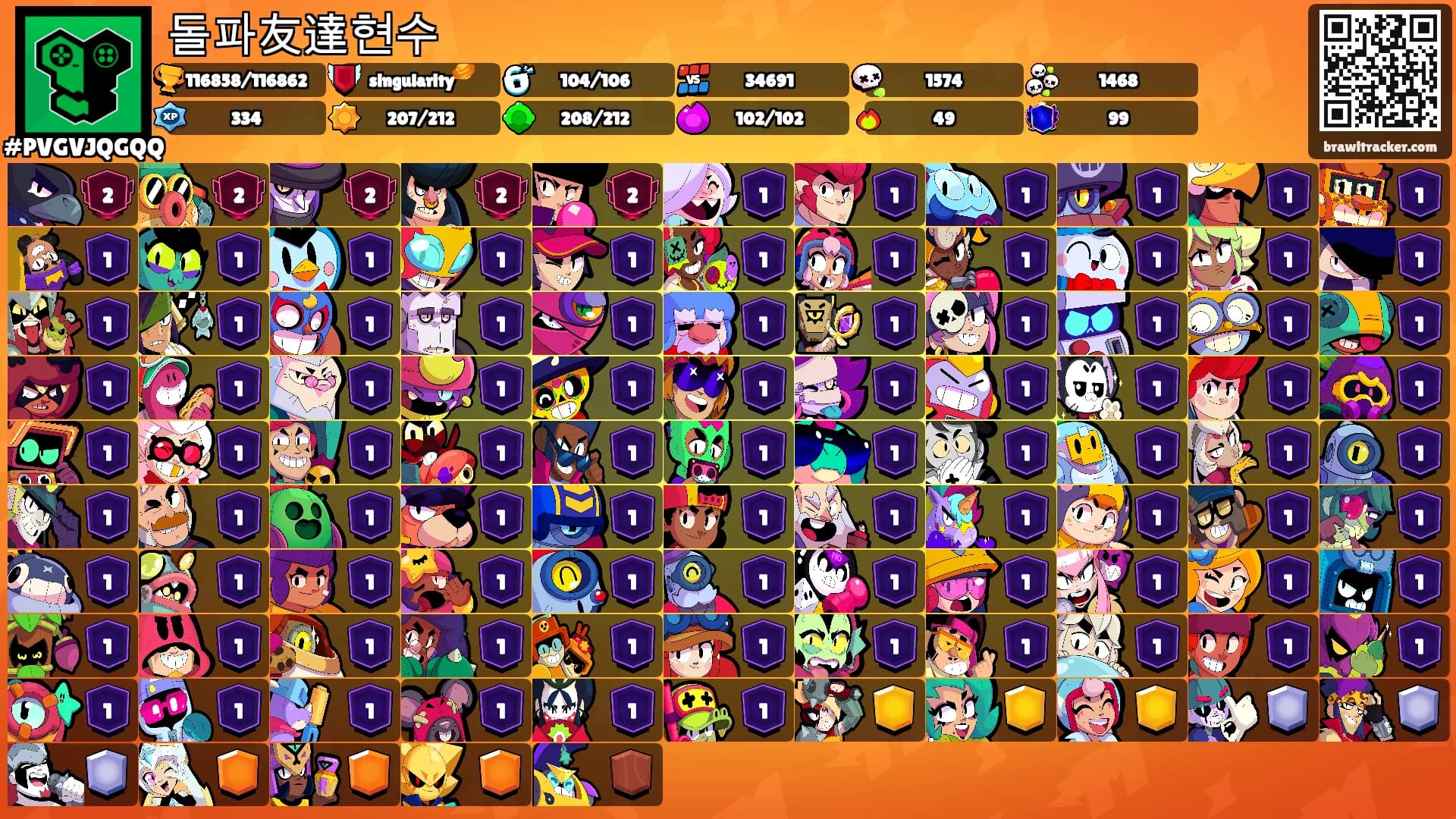 돌파友達현수's Ranks