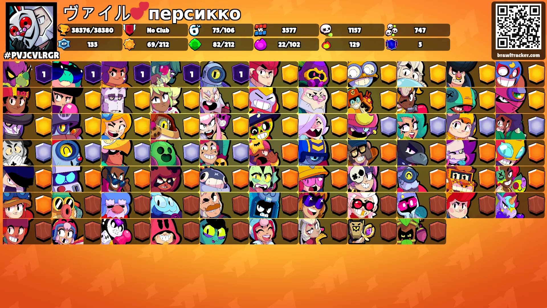 ヴァイル💕персикко's Ranks