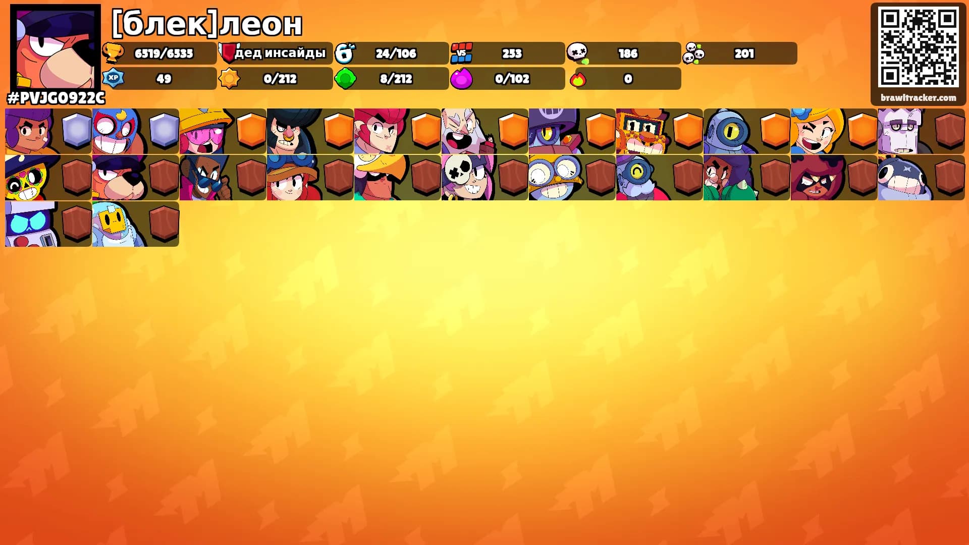 [блек]леон's Ranks