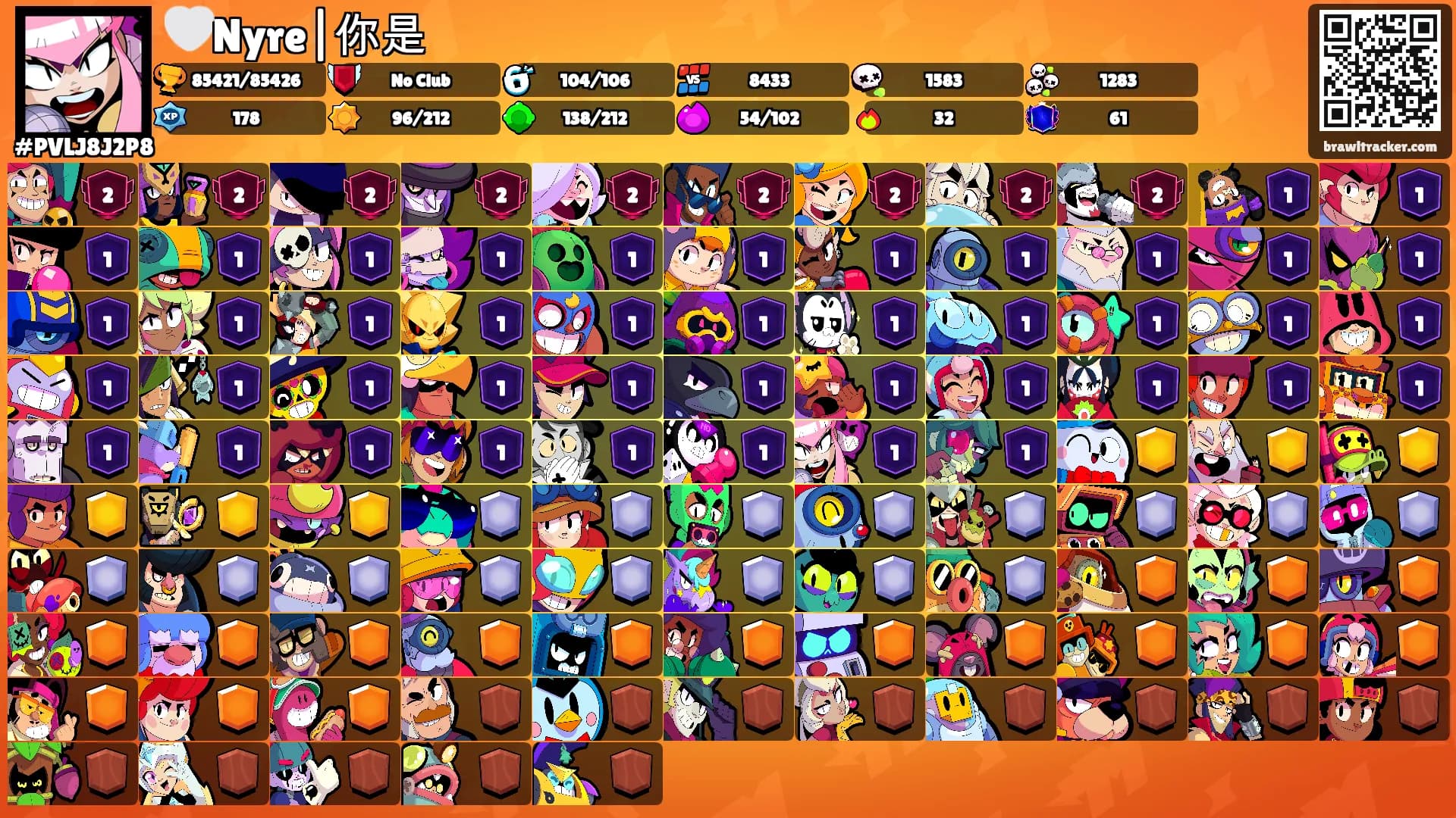 🤍Nyre|你是's Ranks
