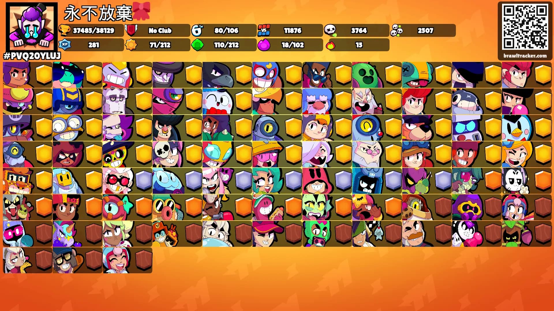 永不放棄🎀's Ranks