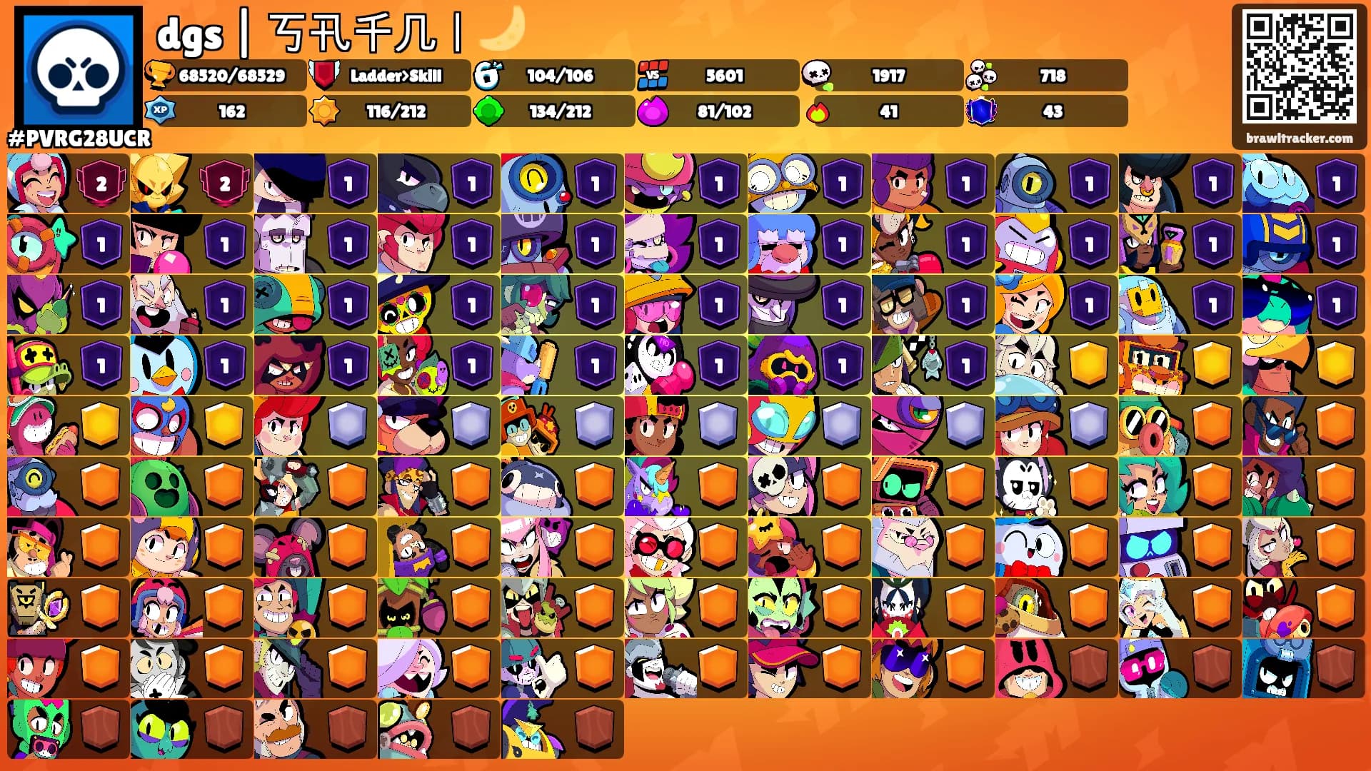 dgs | 丂卂千几丨🌙's Ranks