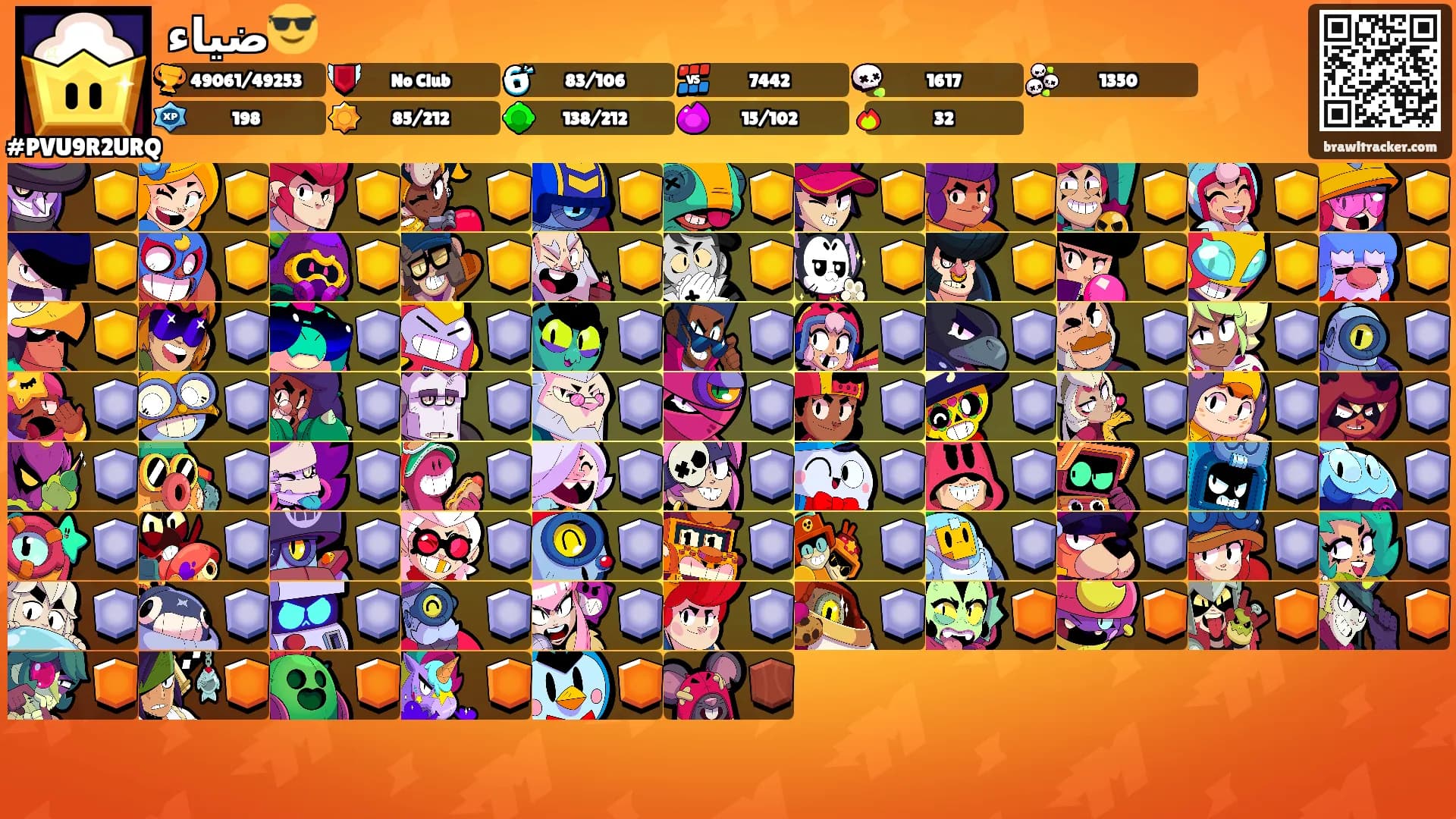 ضياء😎🌪's Ranks