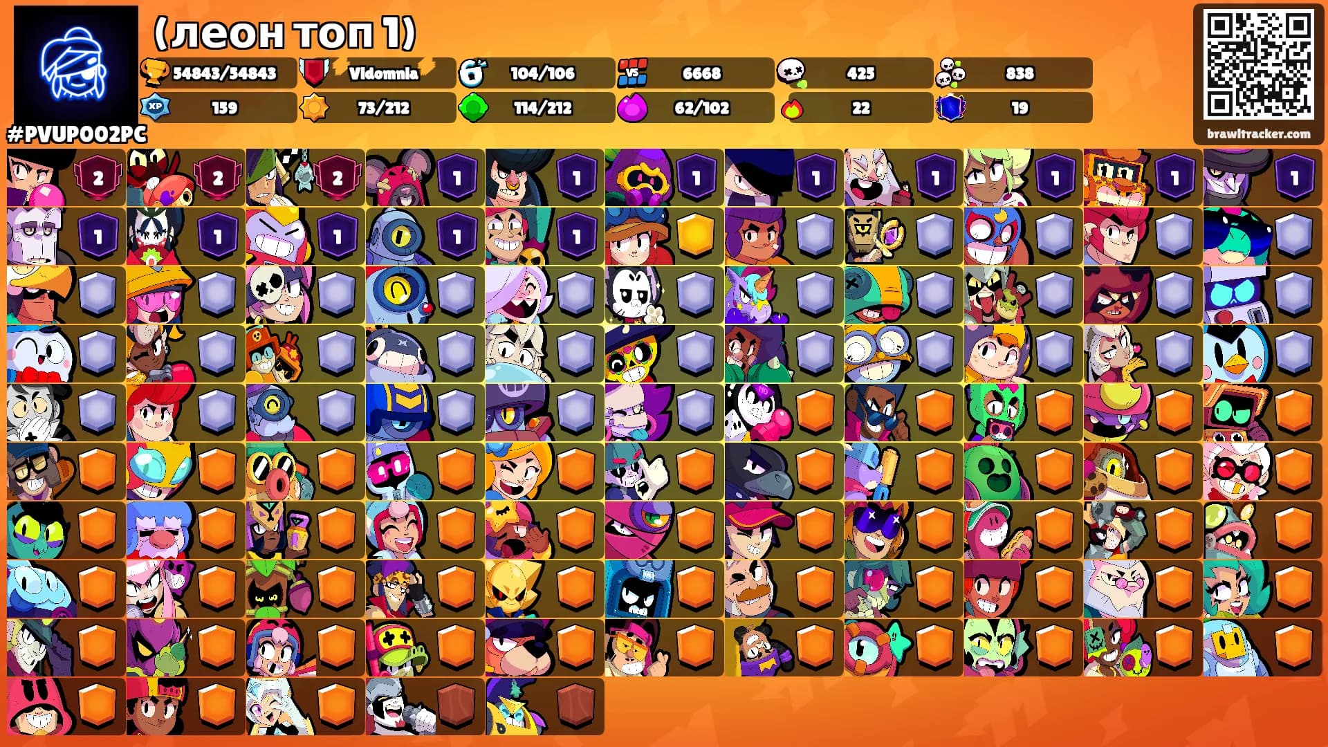 (леон топ 1)'s Ranks