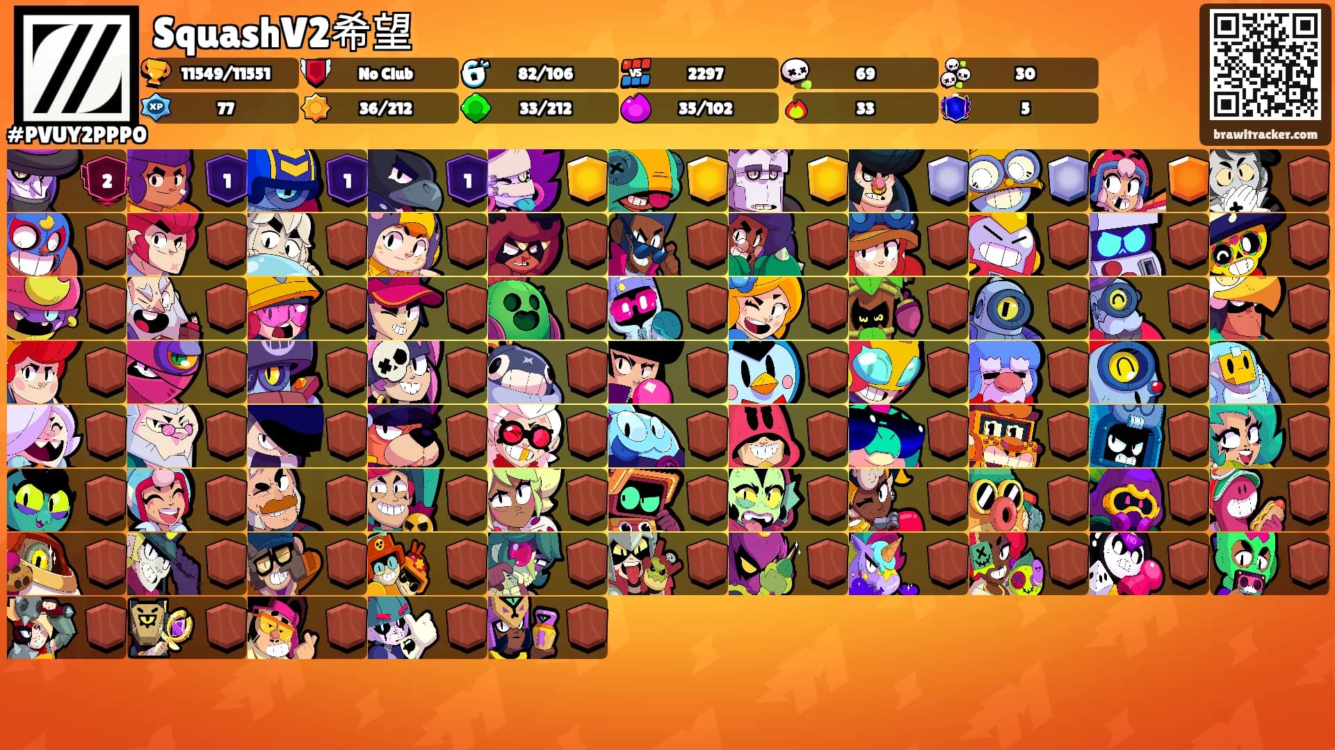 SquashV2希望's Ranks