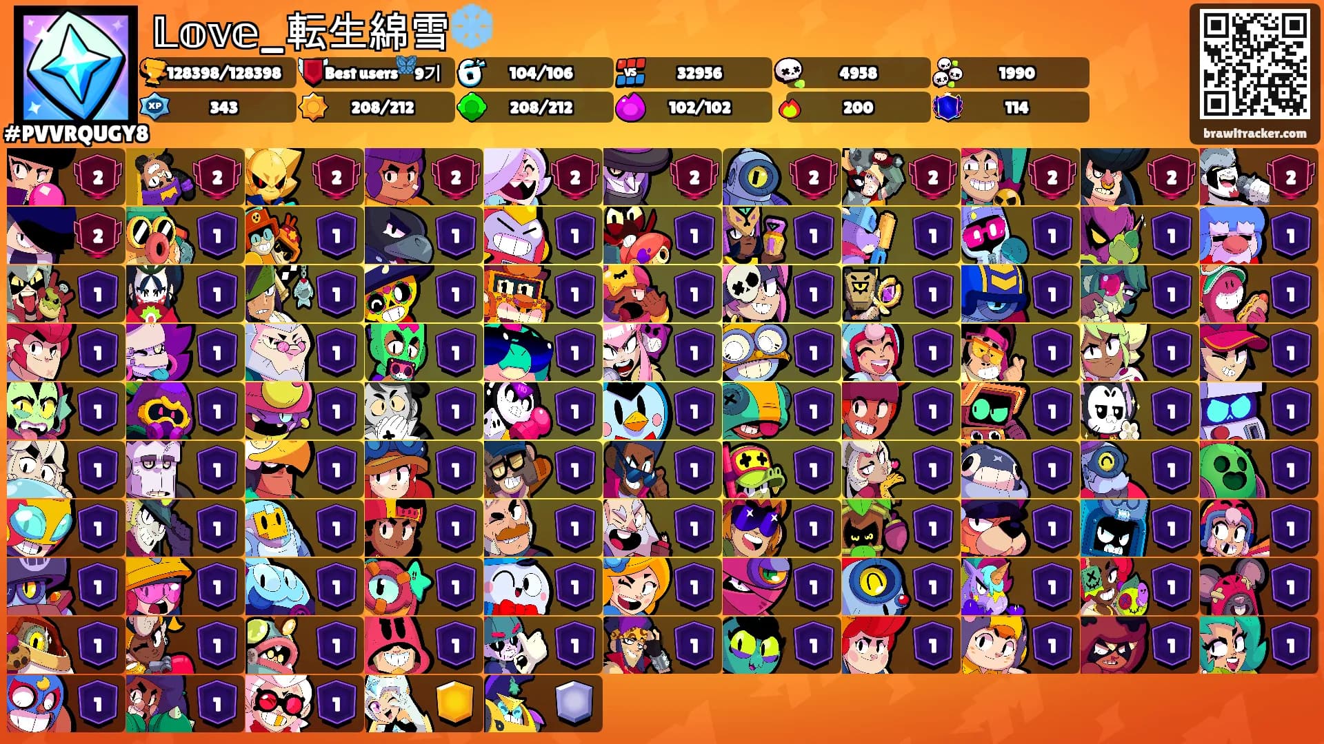𝕃𝕠𝕧𝕖_転生綿雪❄️'s Ranks