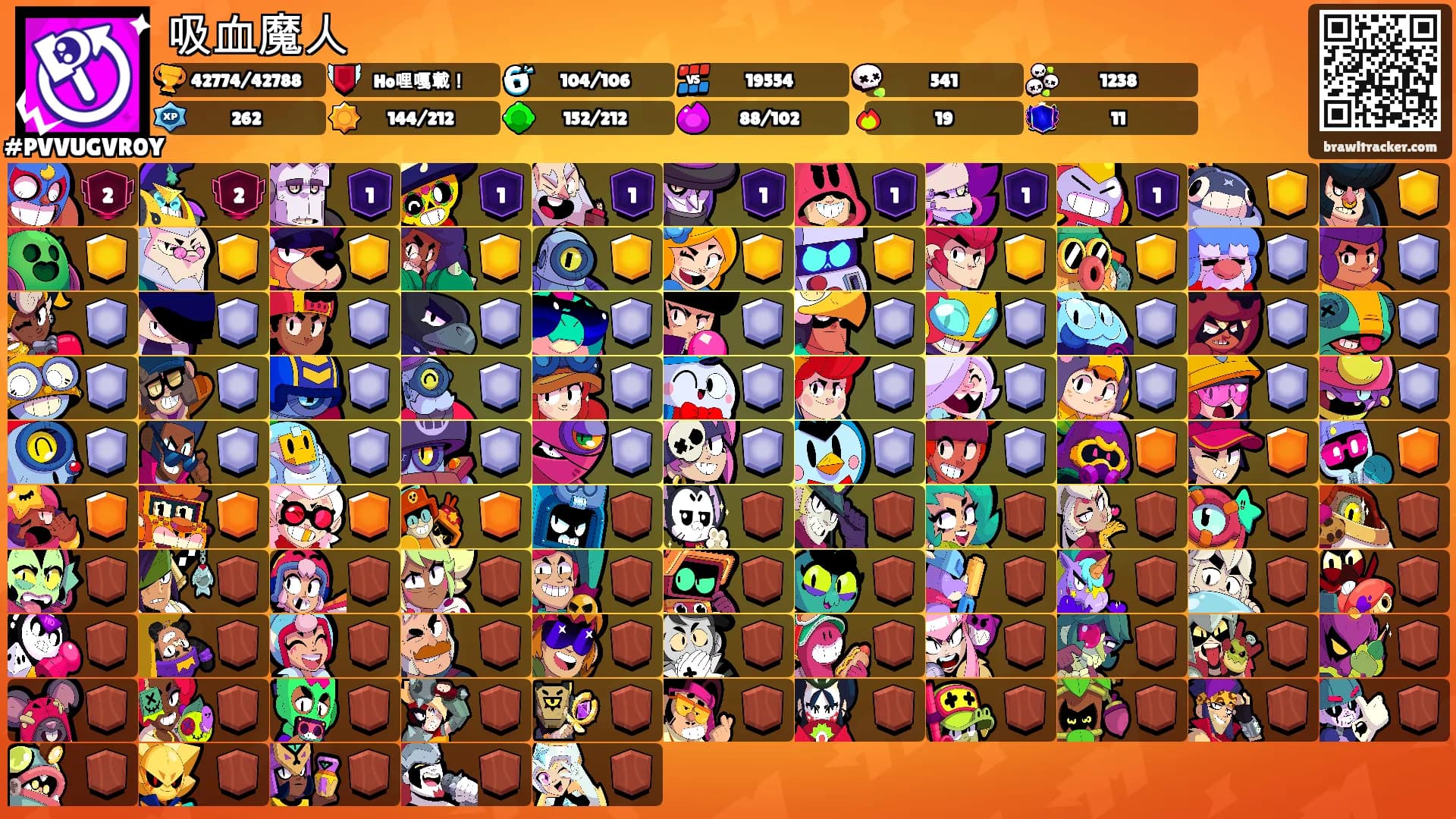 吸血魔人's Ranks