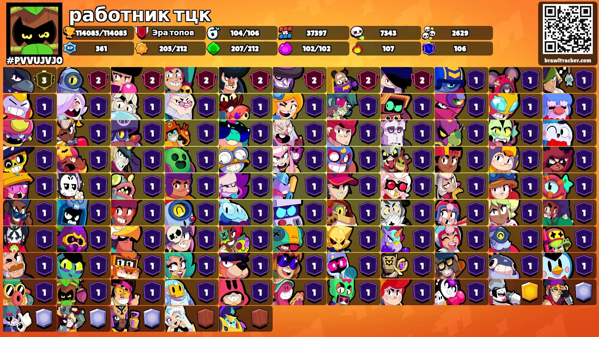 работник тцк's Ranks