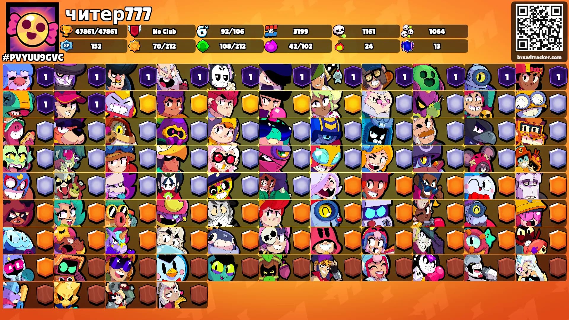 читер777's Ranks