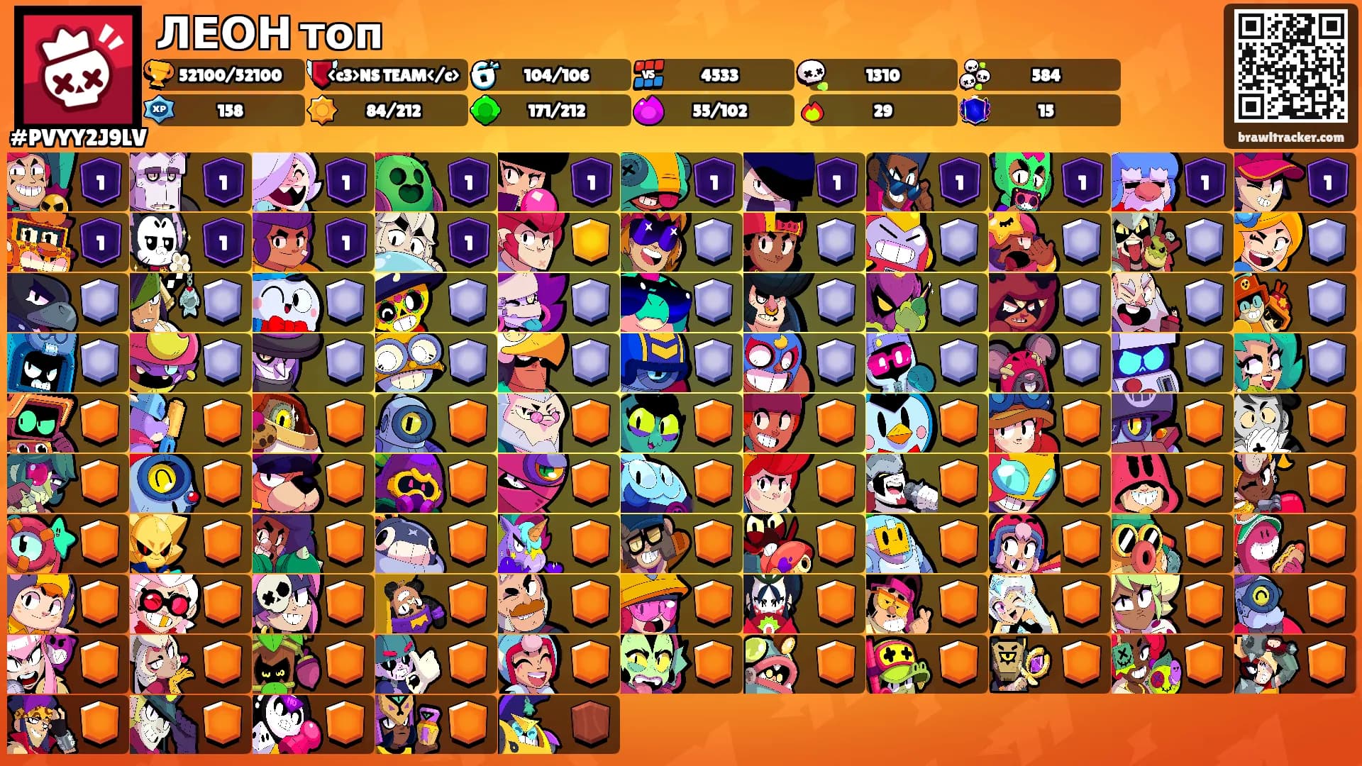 ЛЕОН топ's Ranks