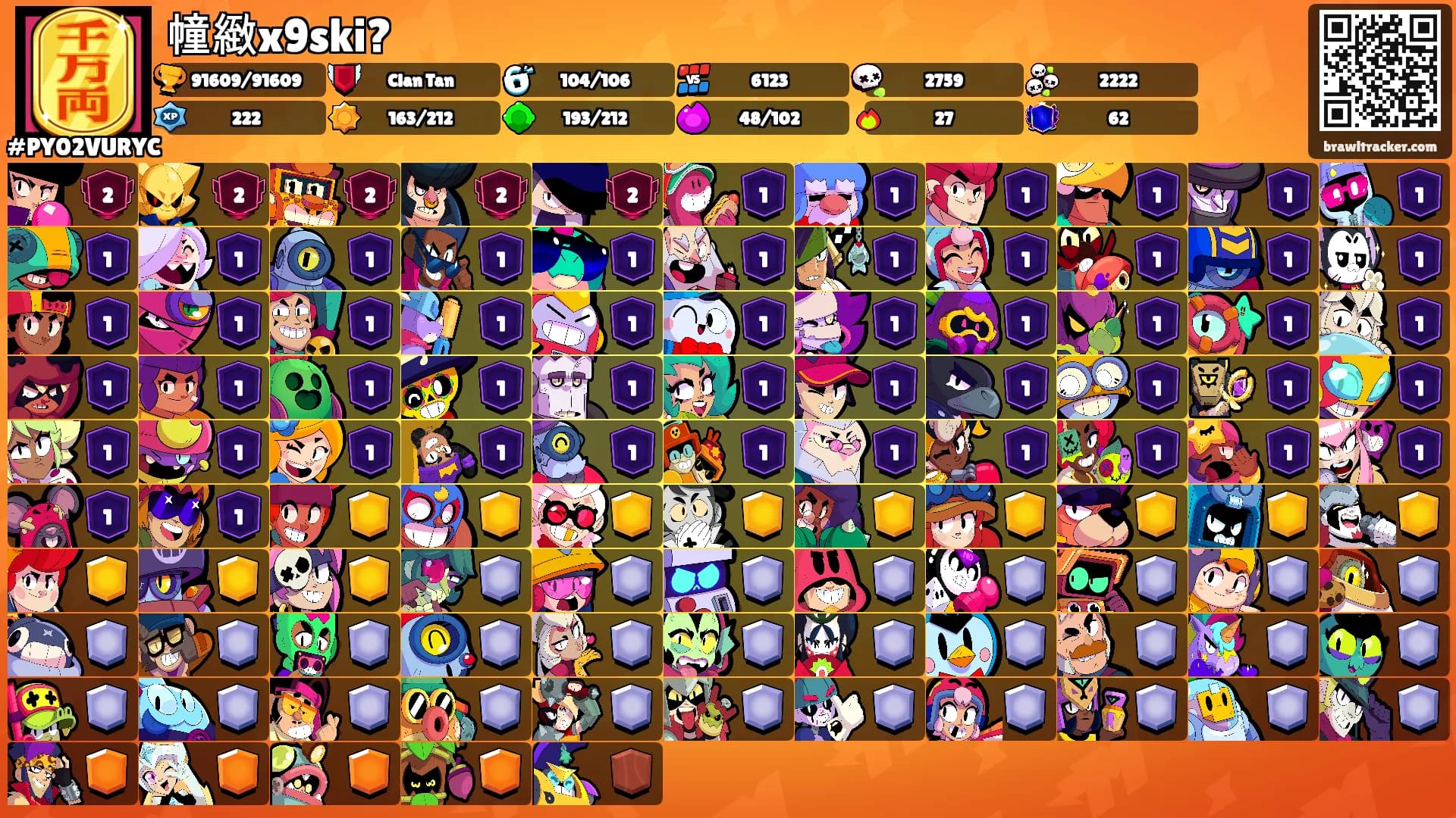 幢緻x9ski?'s Ranks
