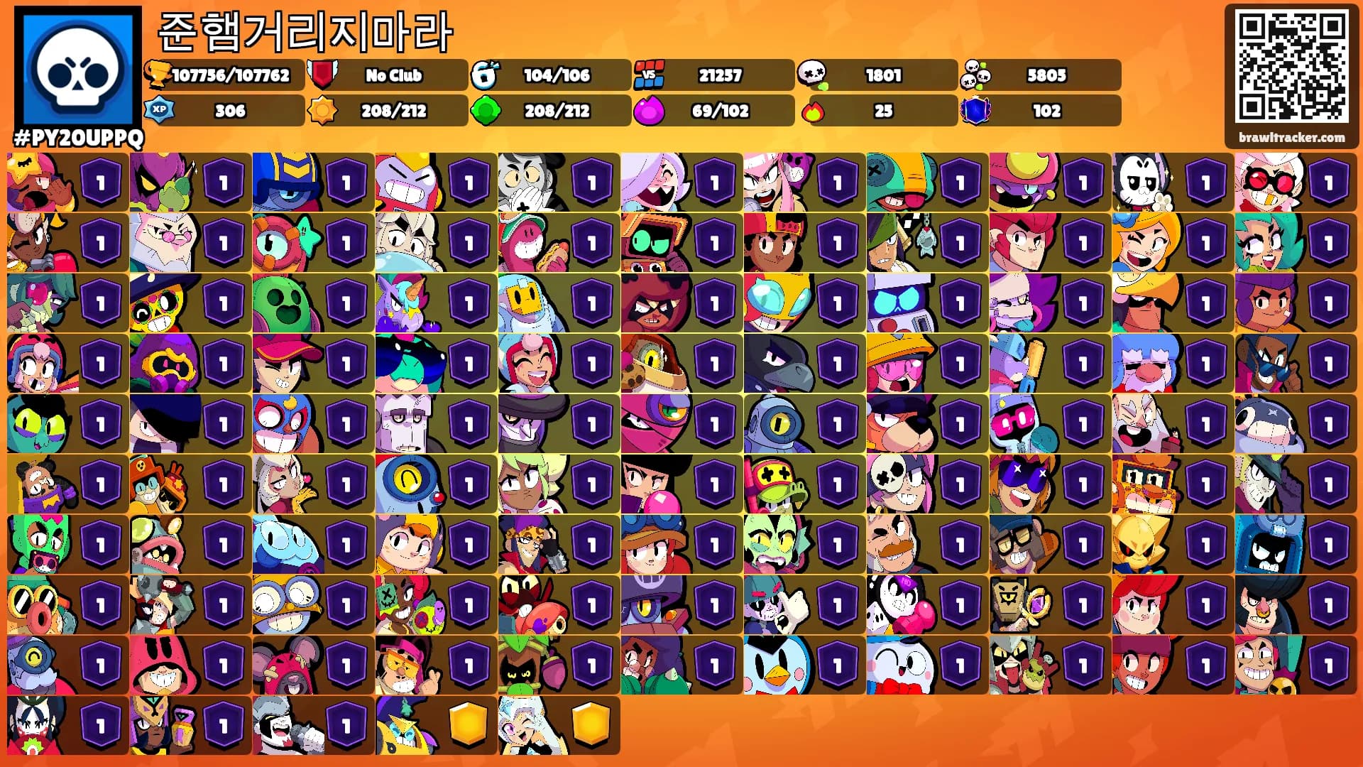 준햄거리지마라's Ranks