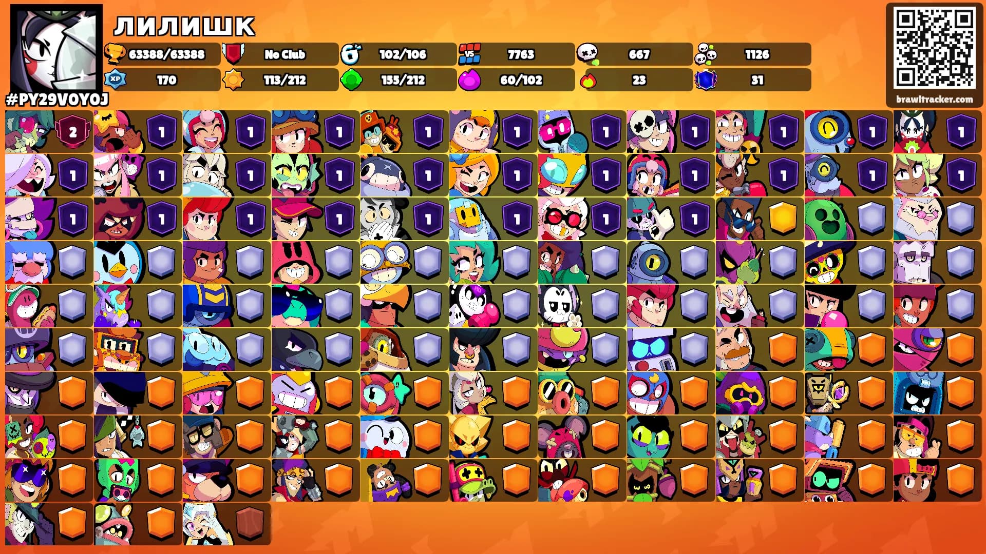 лилишк's Ranks