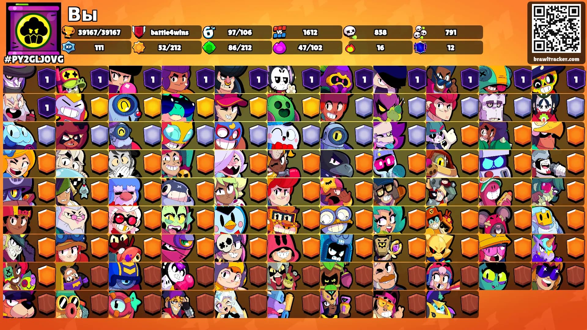Вы's Ranks