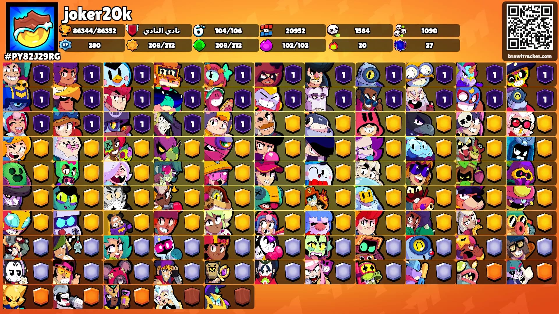 joker20k's Ranks