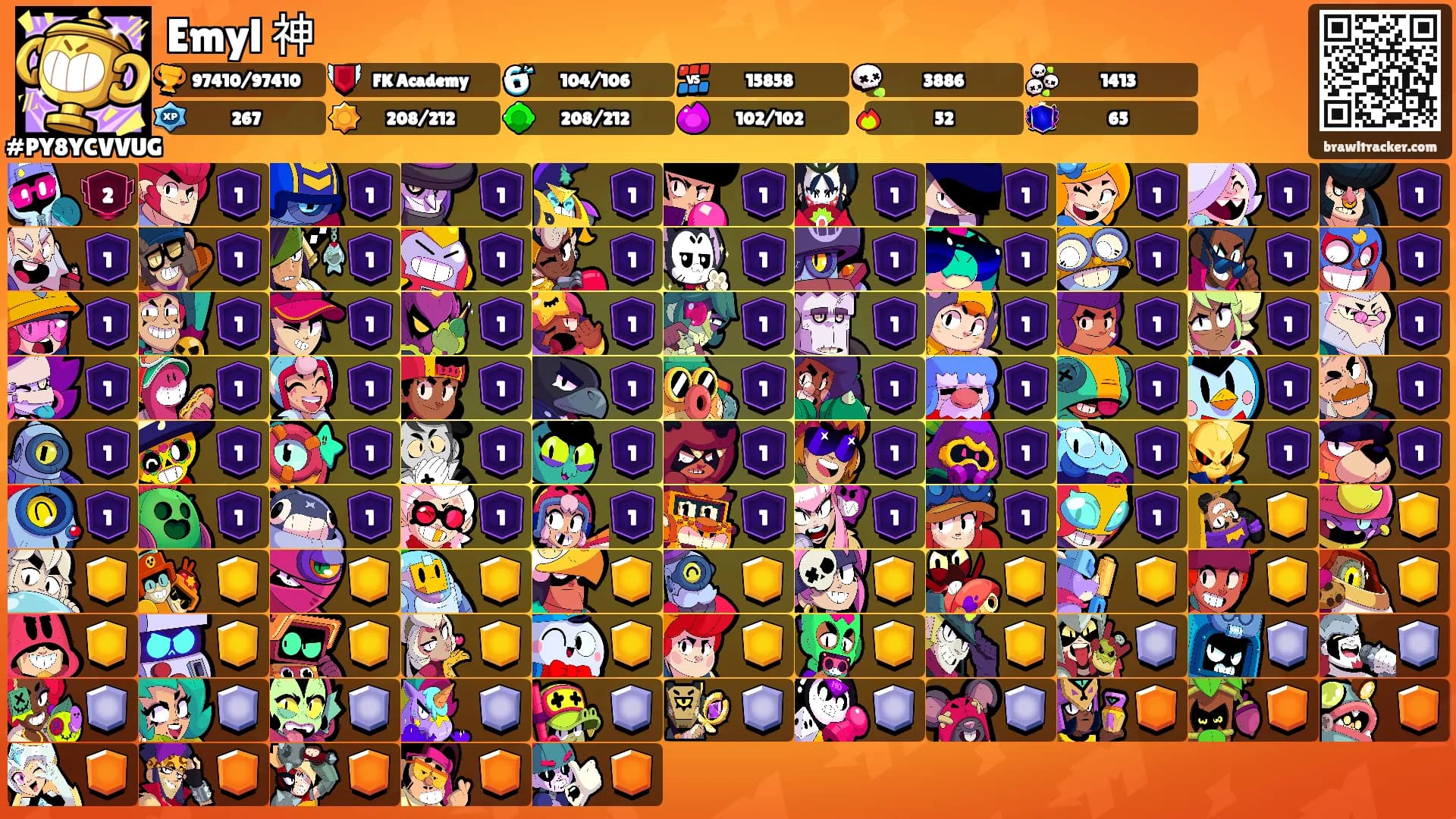 Emyl 神's Ranks