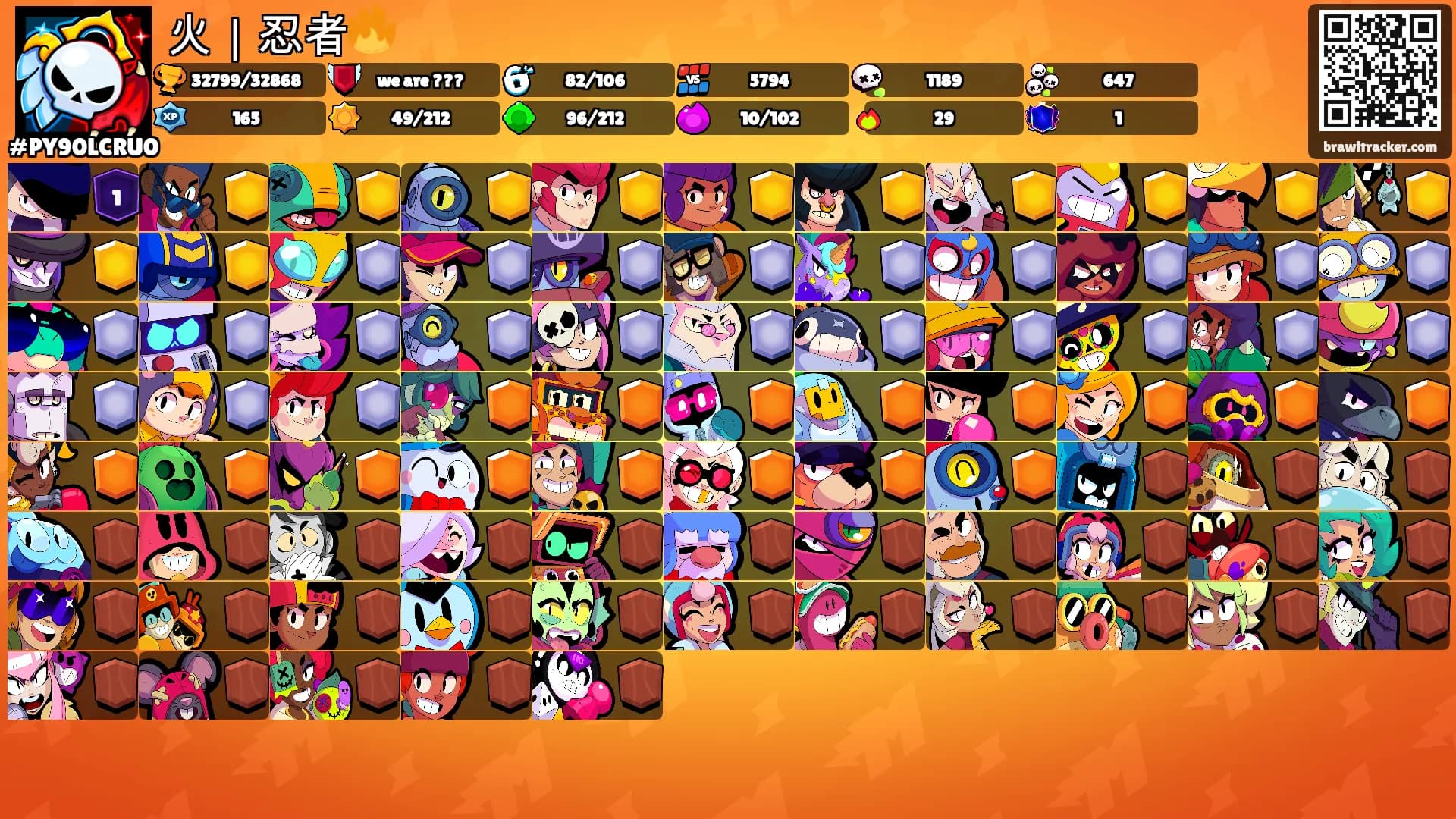 火｜忍者🔥's Ranks