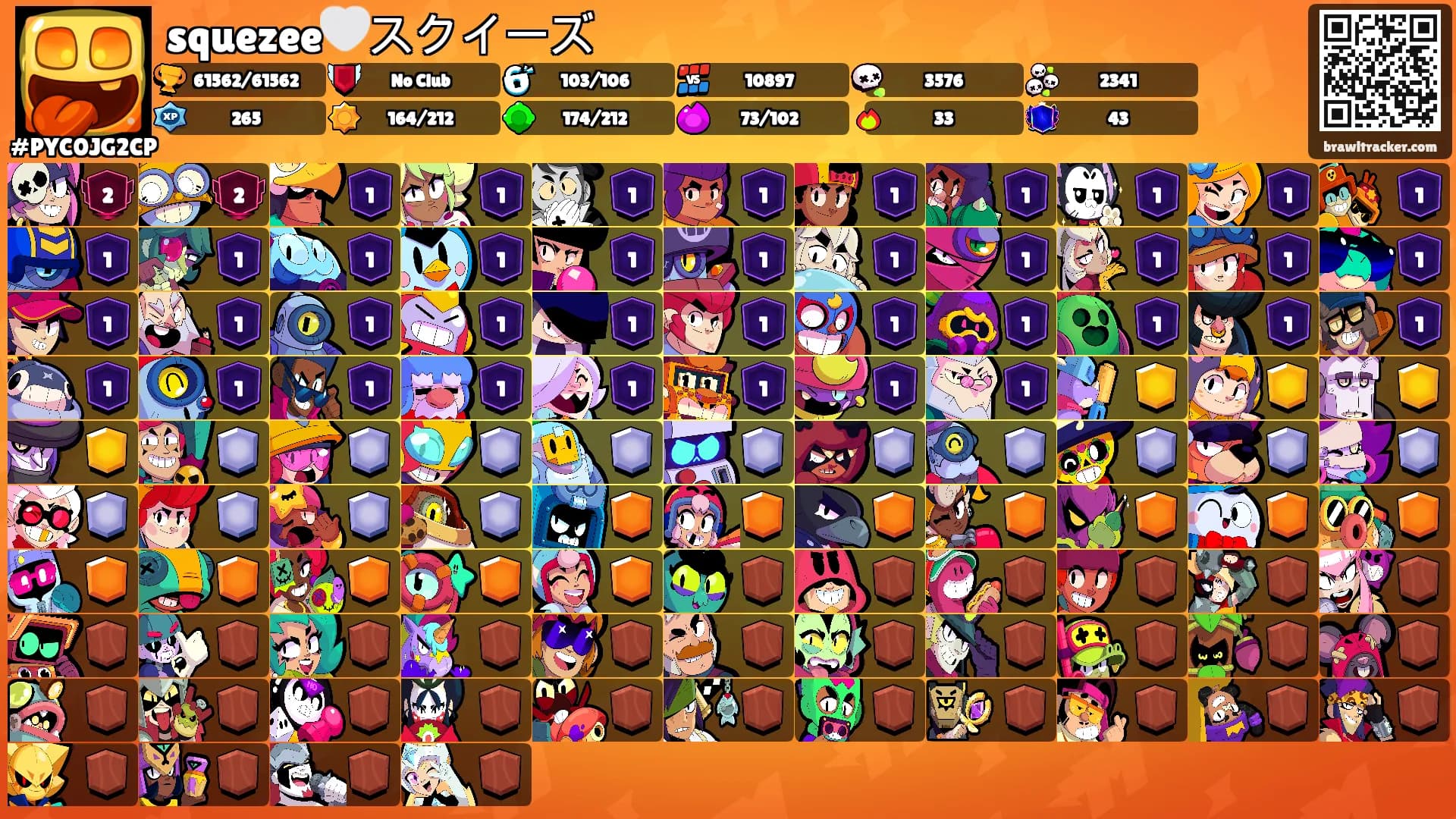 squezee🤍スクイーズ's Ranks