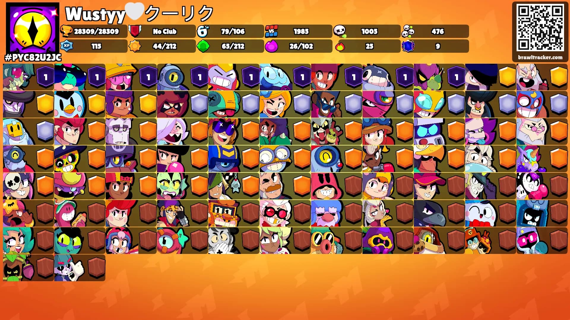 Wustyy🤍クーリク's Ranks