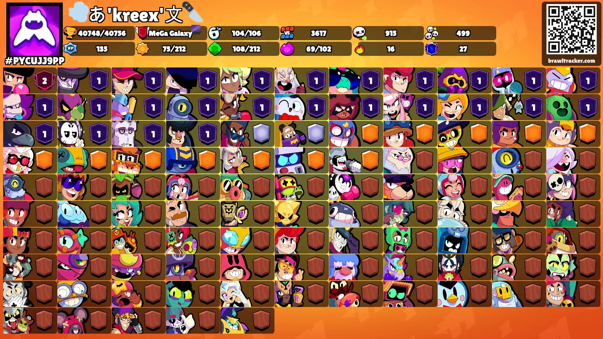 💨あ'kreex'文🔪's Ranks