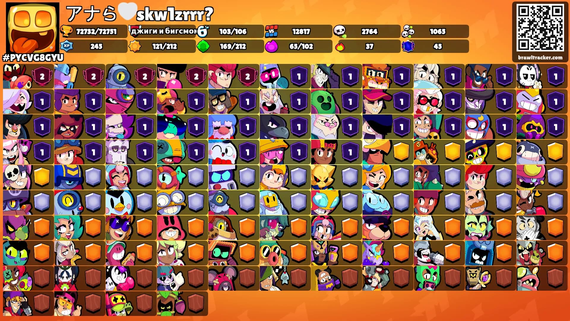 アナら🤍skw1zrrr?'s Ranks