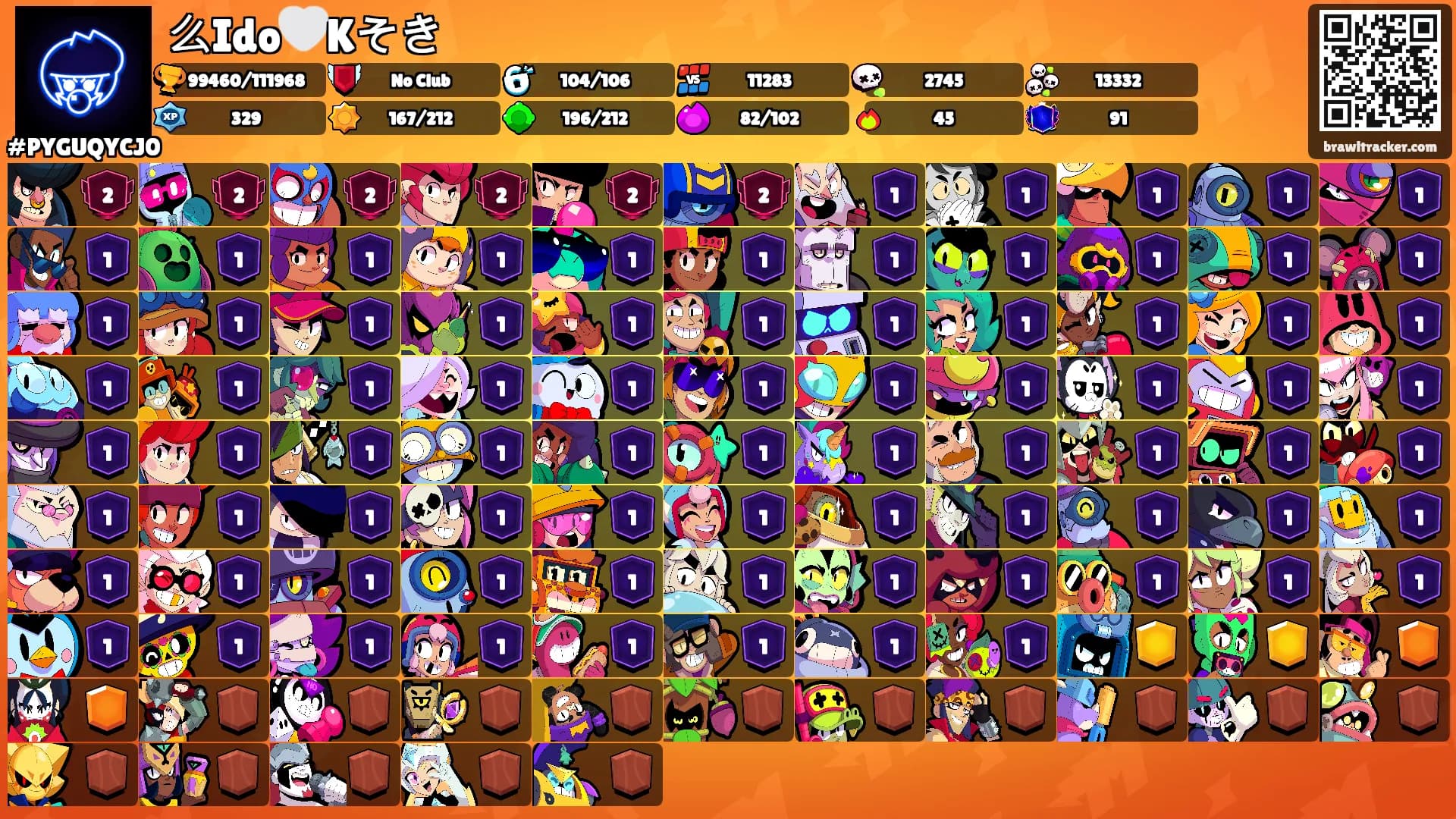 么Ido🤍Kそき's Ranks