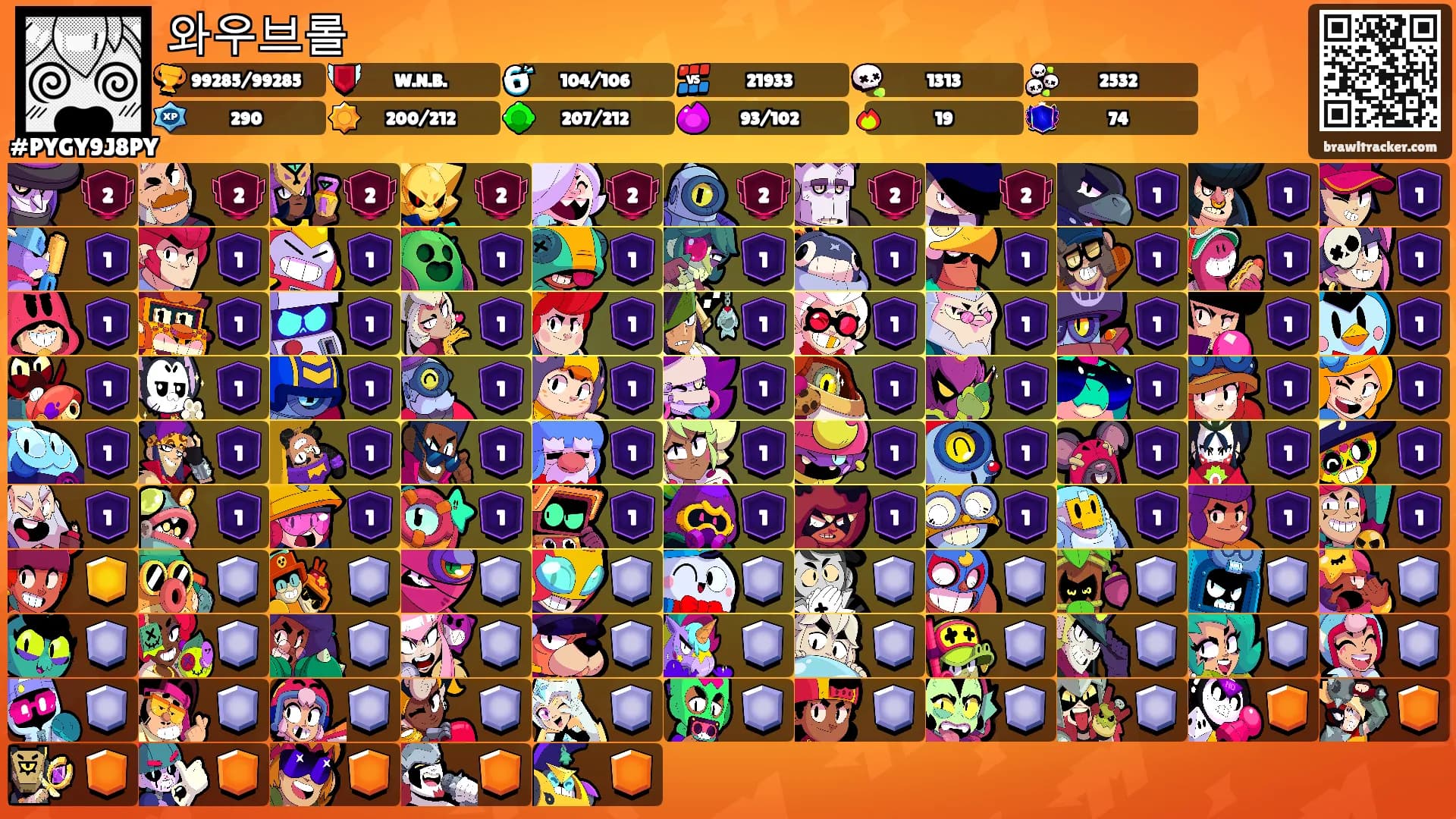 와우브롤's Ranks