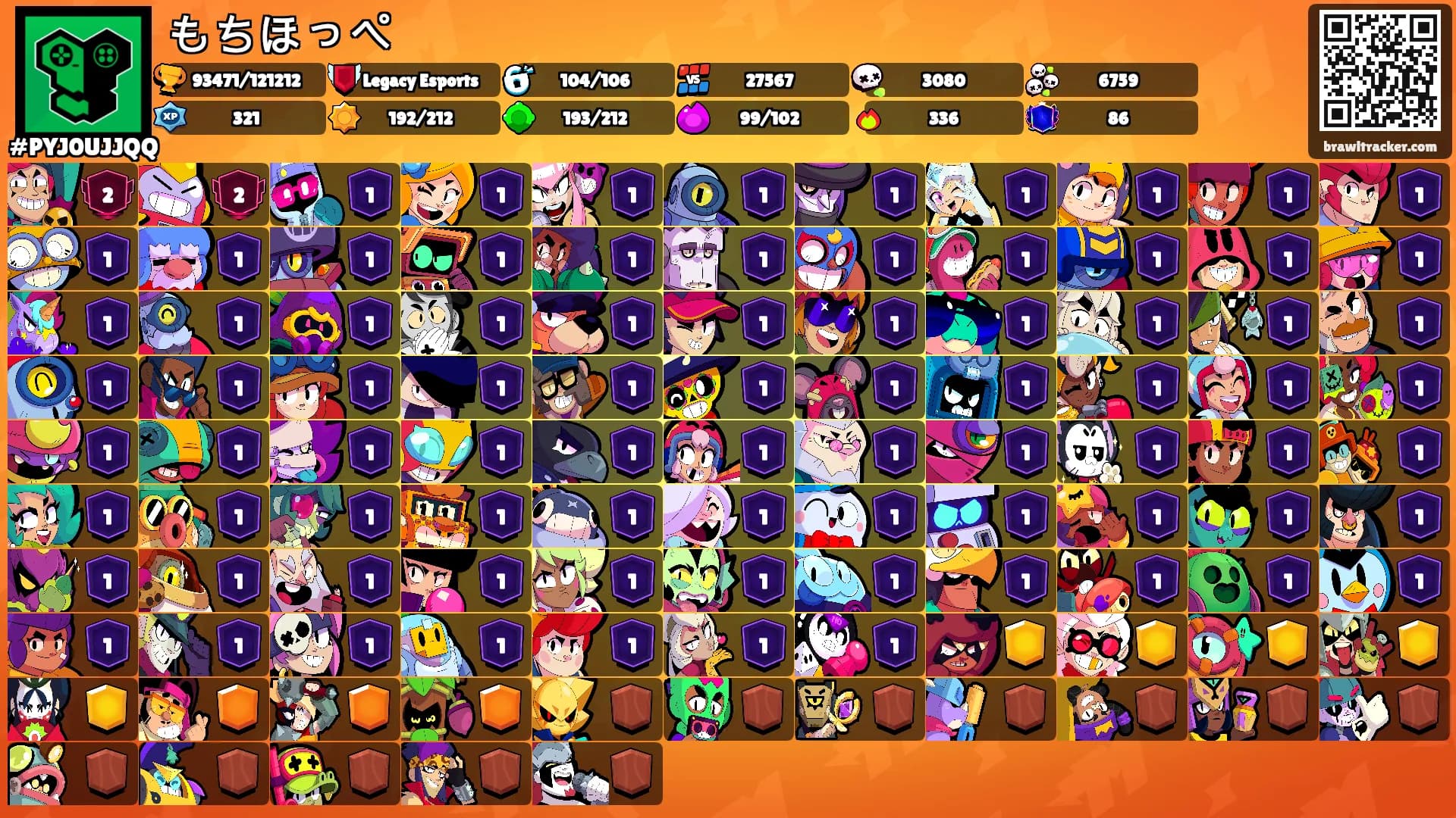 もちほっぺ's Ranks