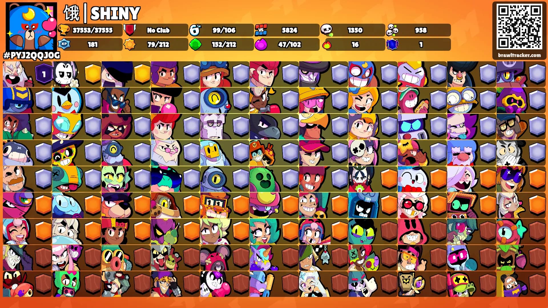 饿|SHINY's Ranks