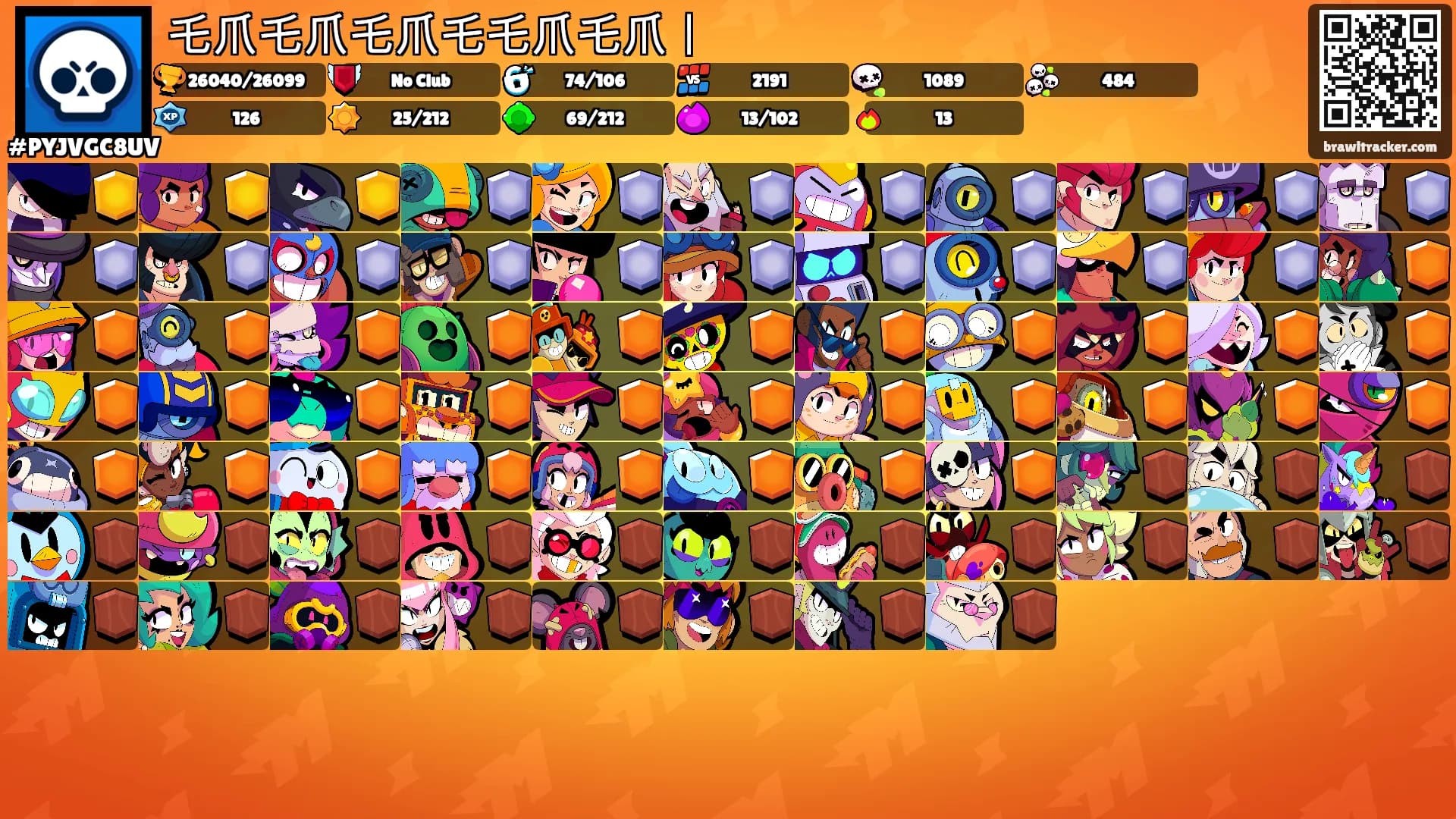 乇爪乇爪乇爪乇乇爪乇爪丨's Ranks